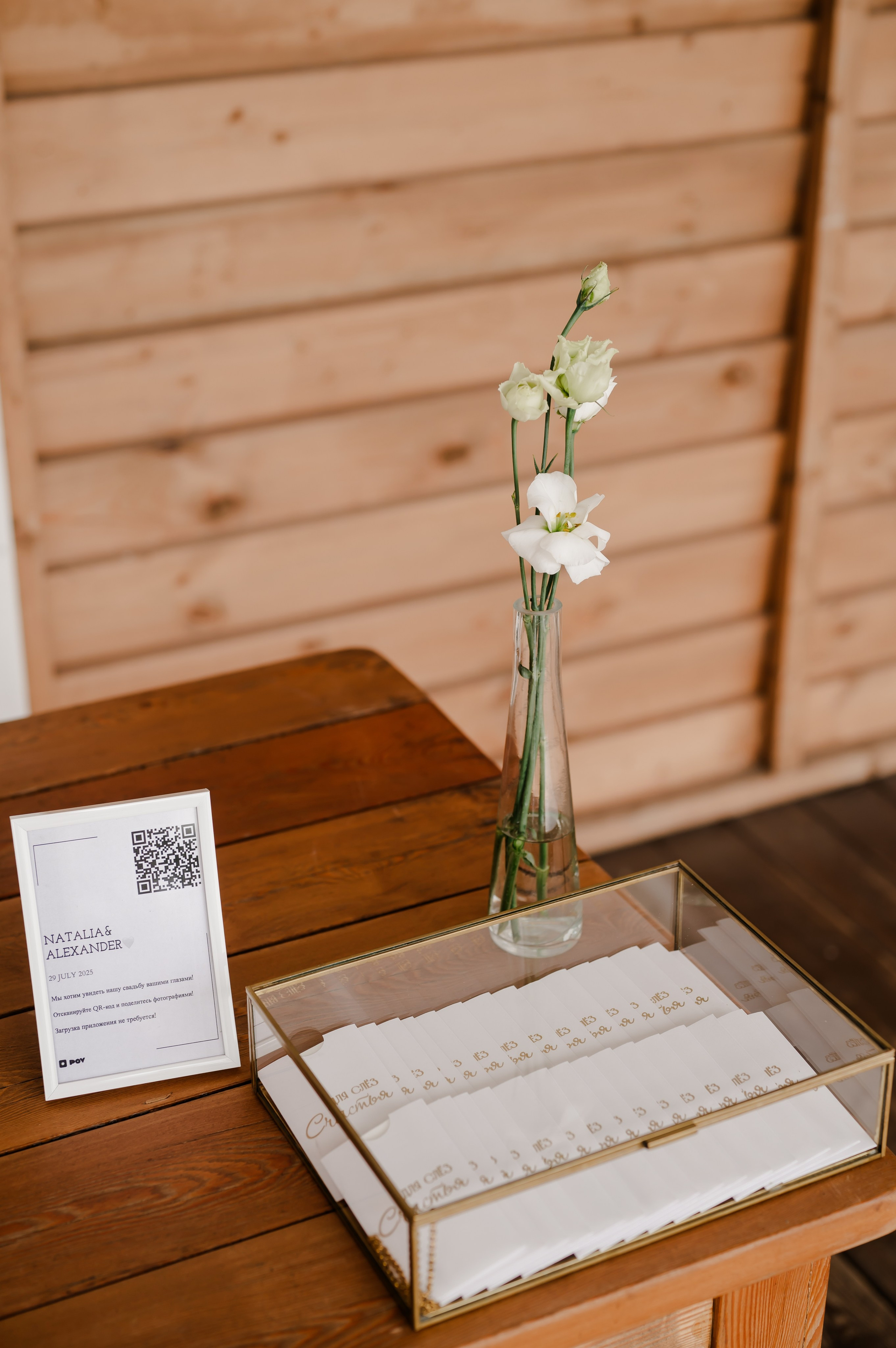 Декор. Свадебный и семейный фотограф Евгения Кононова