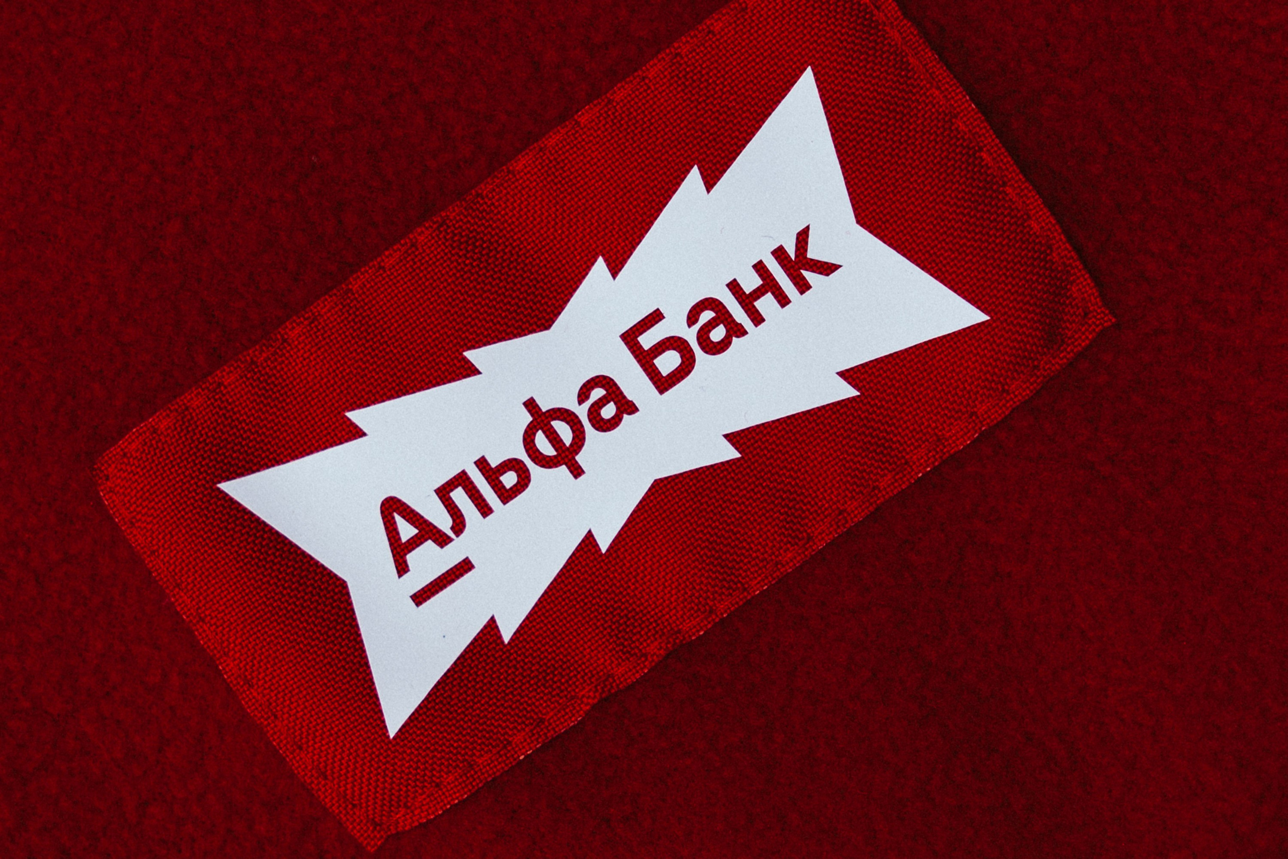 ALFA BANK | SPIEF 2025. Репортажный фотограф в Санкт-Петербурге Александр Паклин