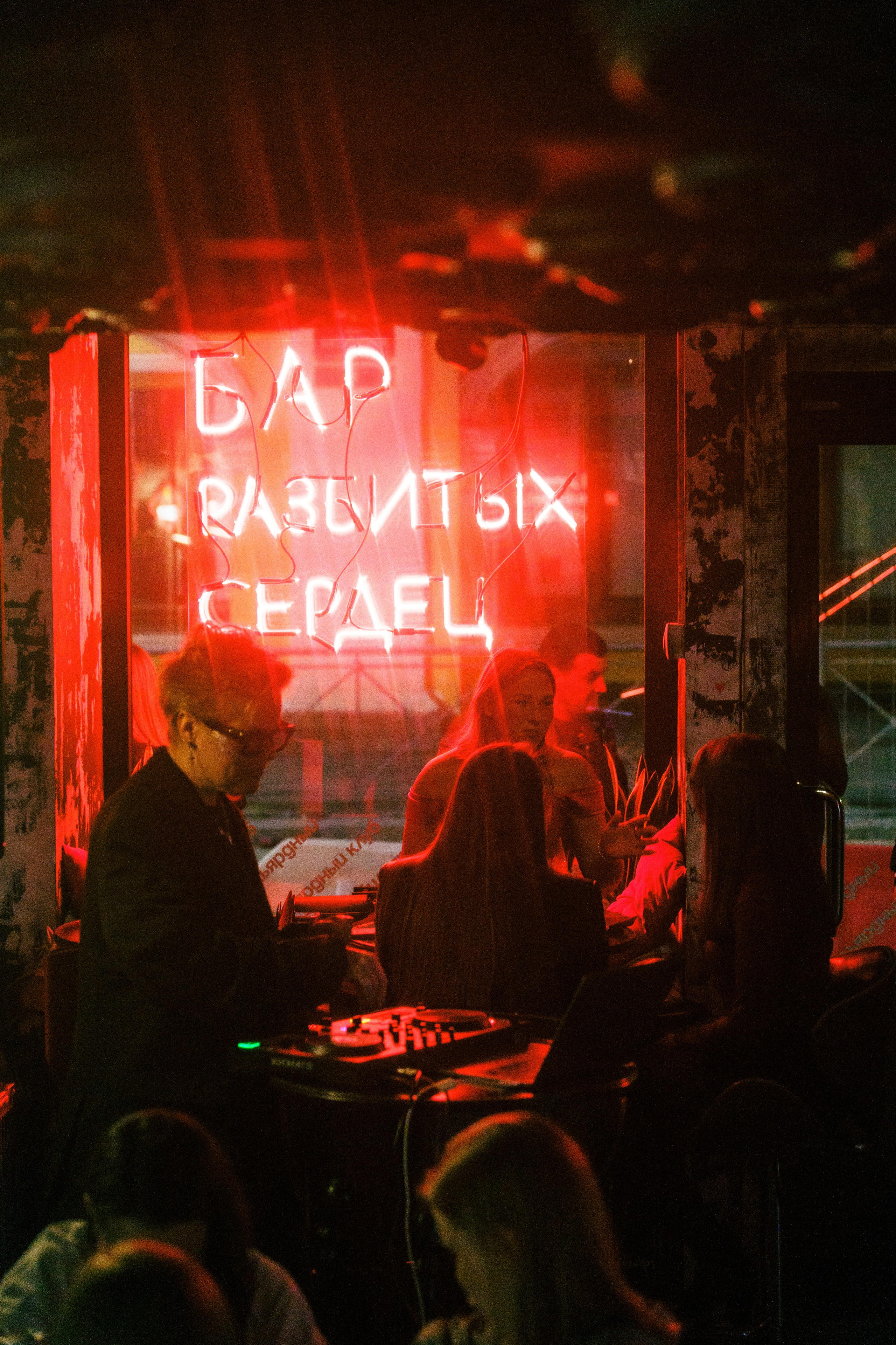 26 и 27 сентября. Бар разбитых сердец. Концертный и репортажный фотограф в Санкт-Петербурге Слава Пахомов