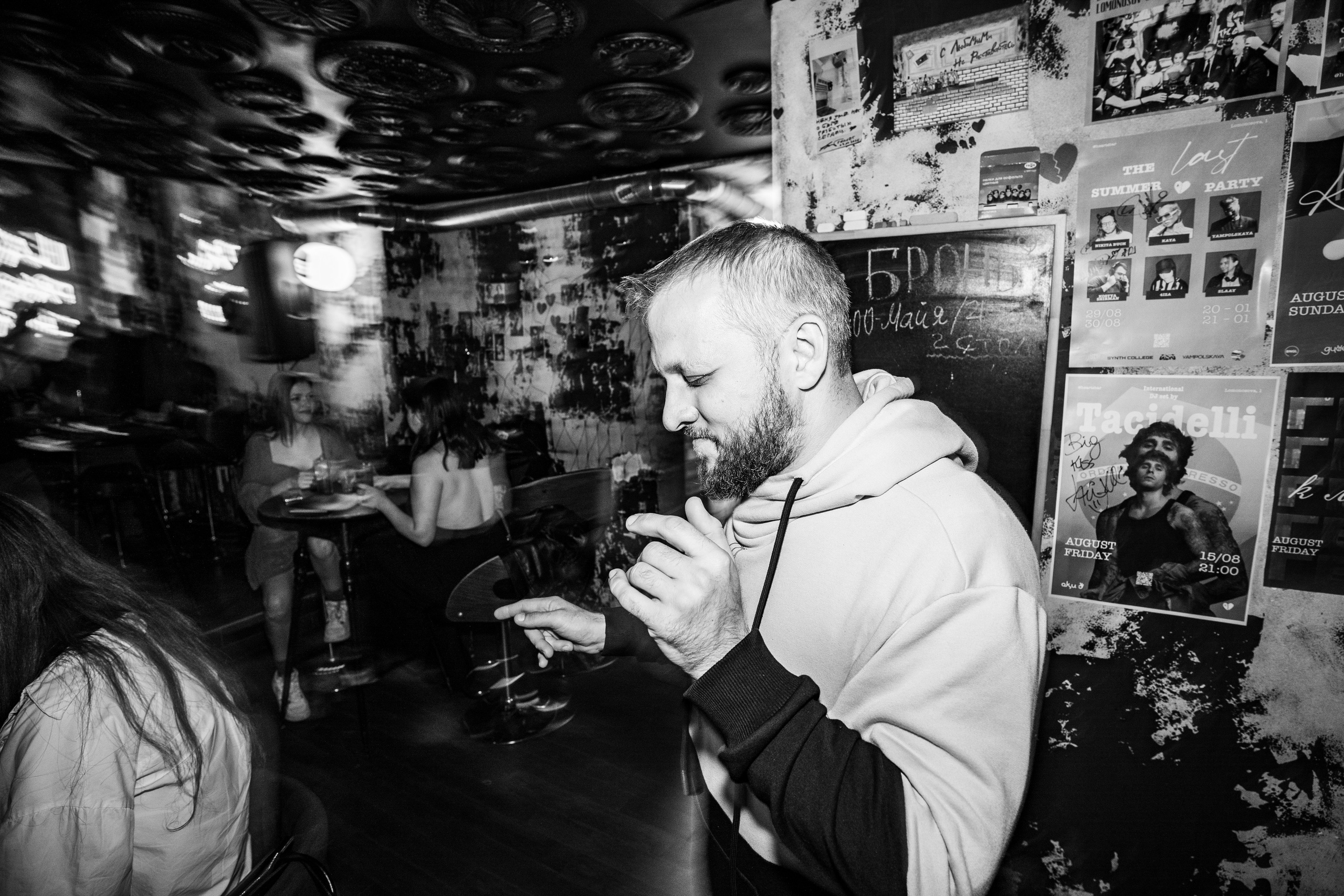 Бар разбитых сердец. DJ Guitacidelli. Концертный и репортажный фотограф в Санкт-Петербурге Слава Пахомов