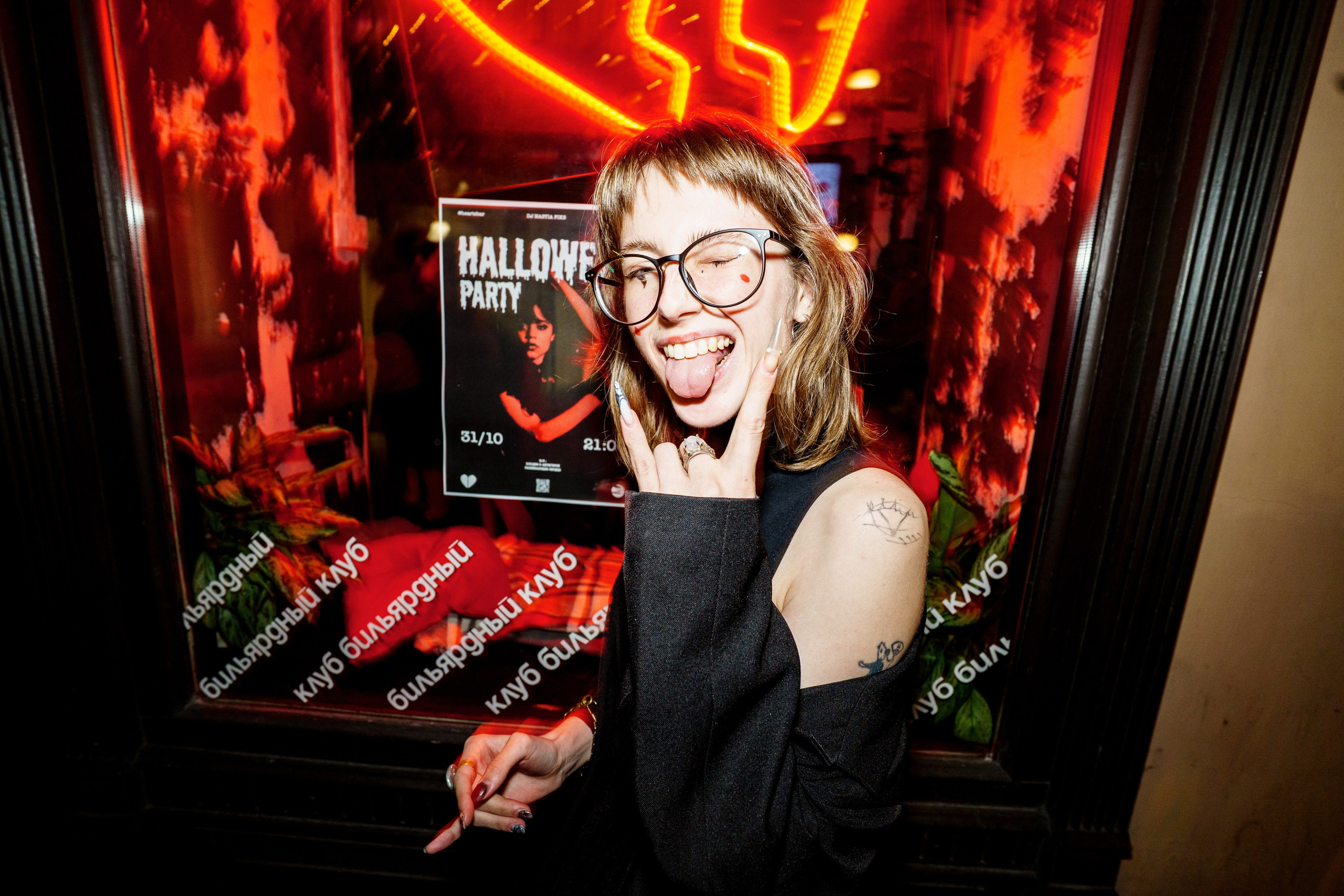 Halloween party. Бар разбитых сердец. Концертный и репортажный фотограф в Санкт-Петербурге Слава Пахомов