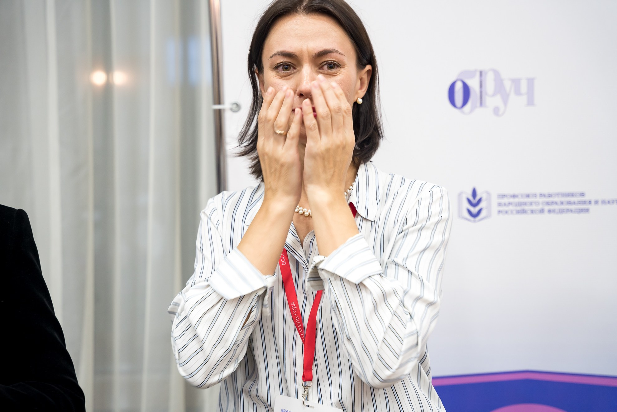 Конкурс Воспитатель года. Галерея ПрофАС