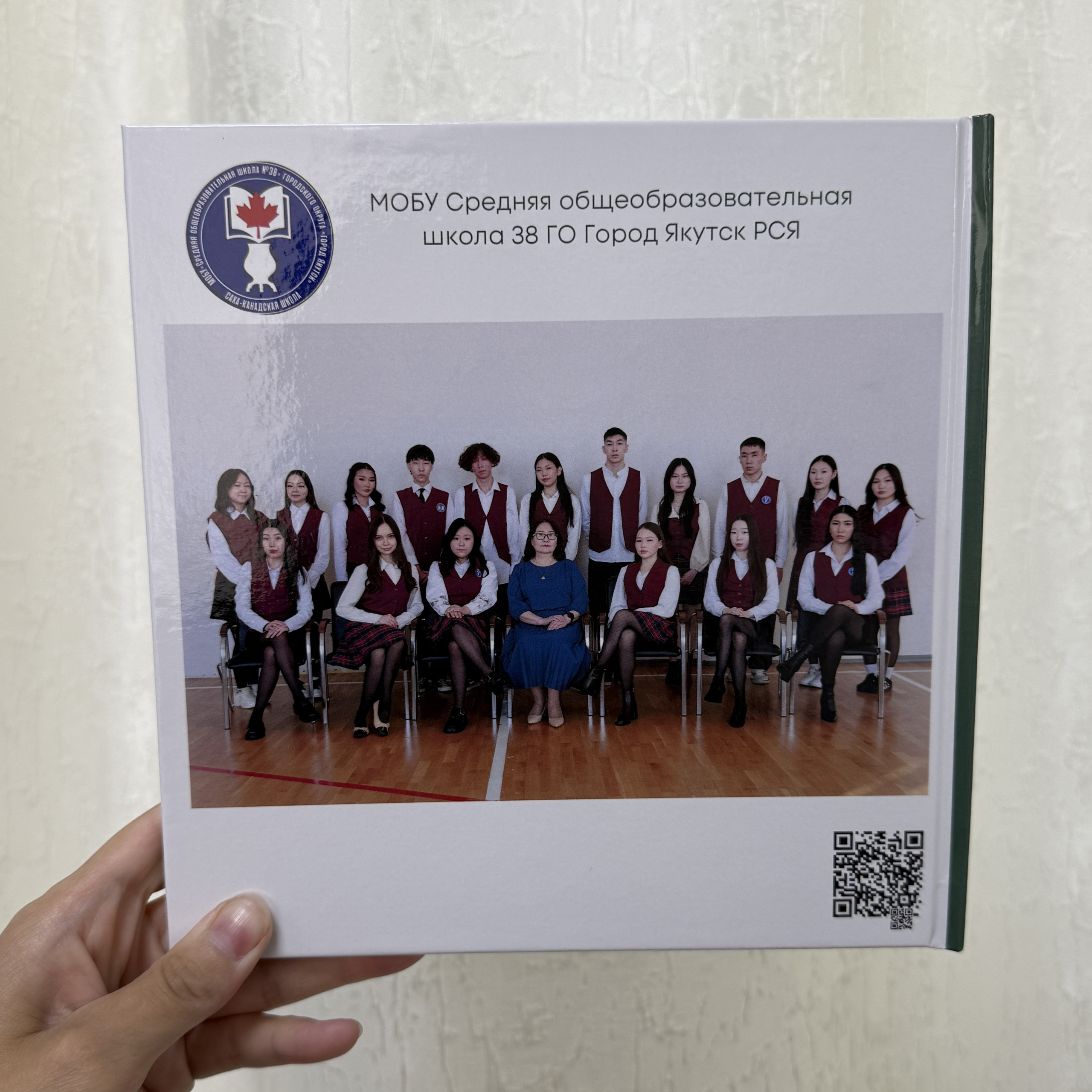 Фотокнига 20×20 — 5 разворотов. ФОТОГРАФ в Якутске Сардана Баишева