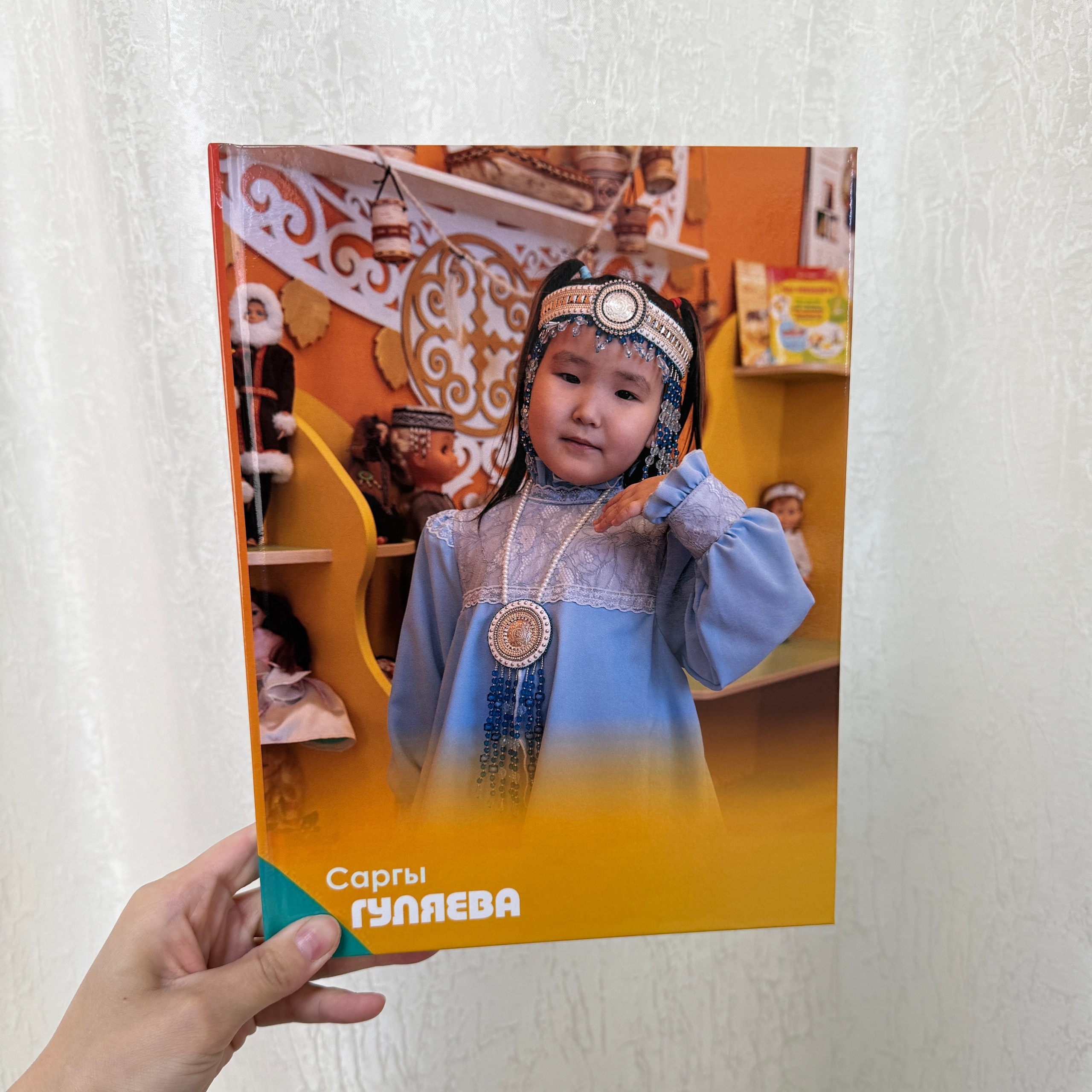 Премиум 20×28 — 3 разворота. ФОТОГРАФ в Якутске Сардана Баишева