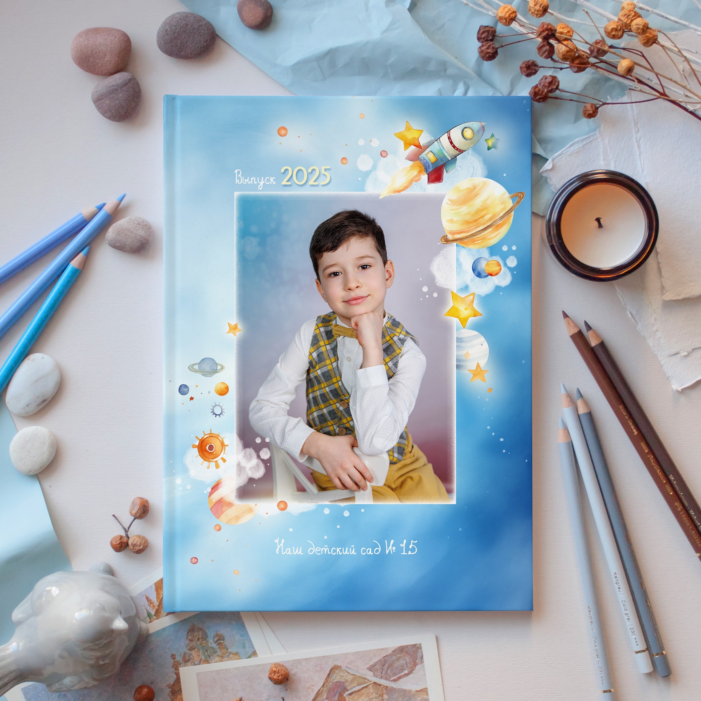 Галактика. Школьный фотограф Саратов Золотарь Ольга