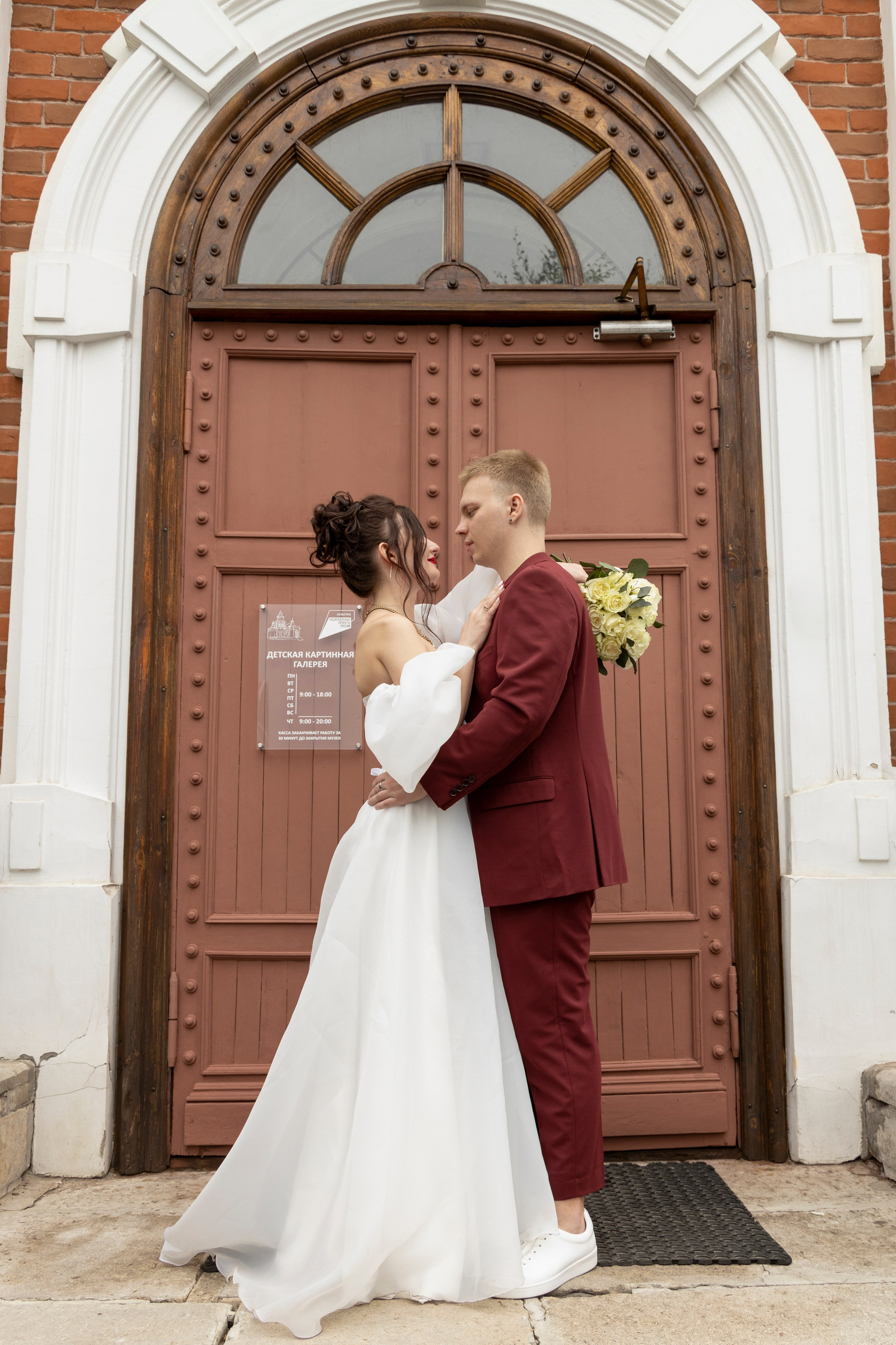 Анна | Никита. Свадебный фотограф Александра Попова