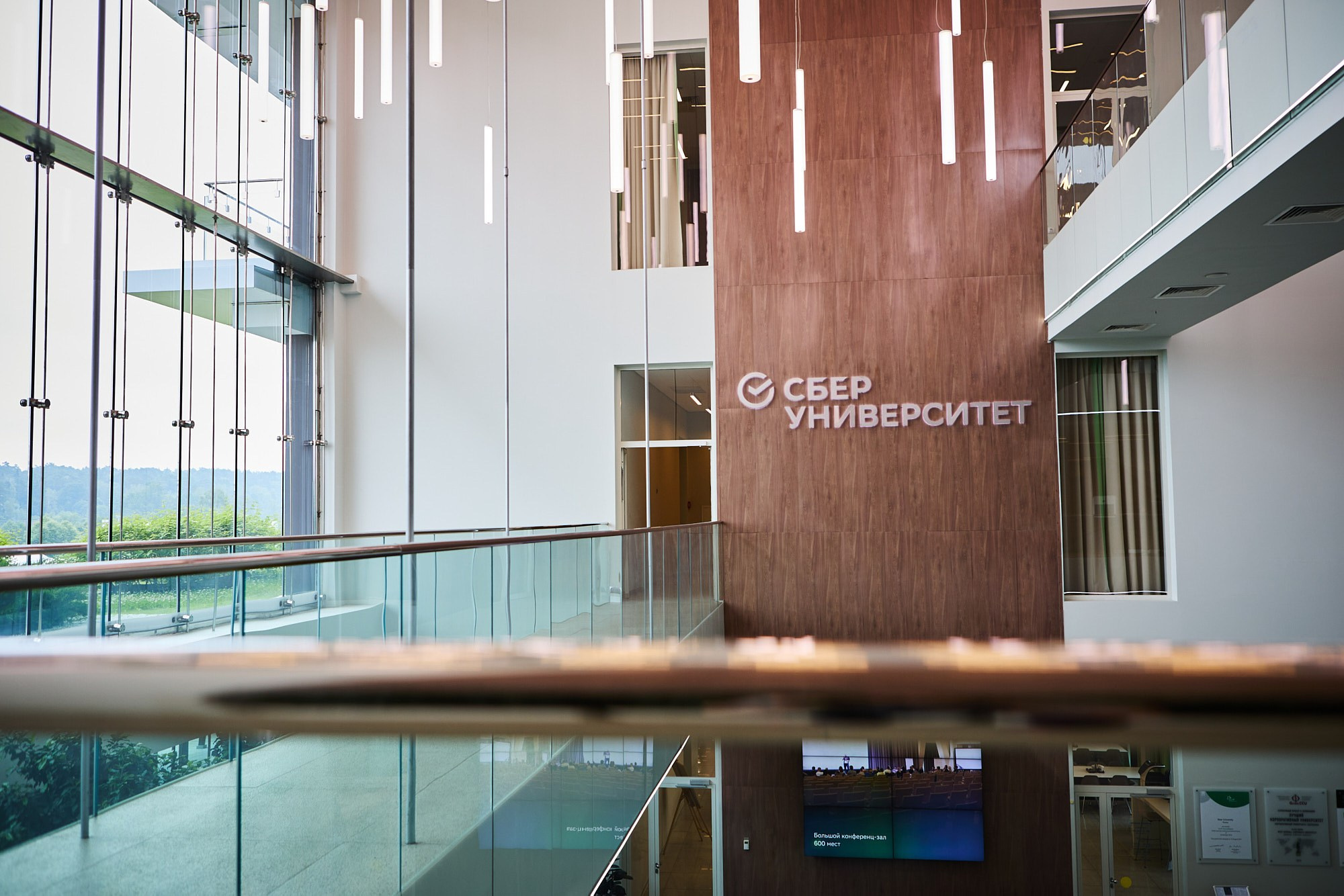 репортажная съёмка конференции