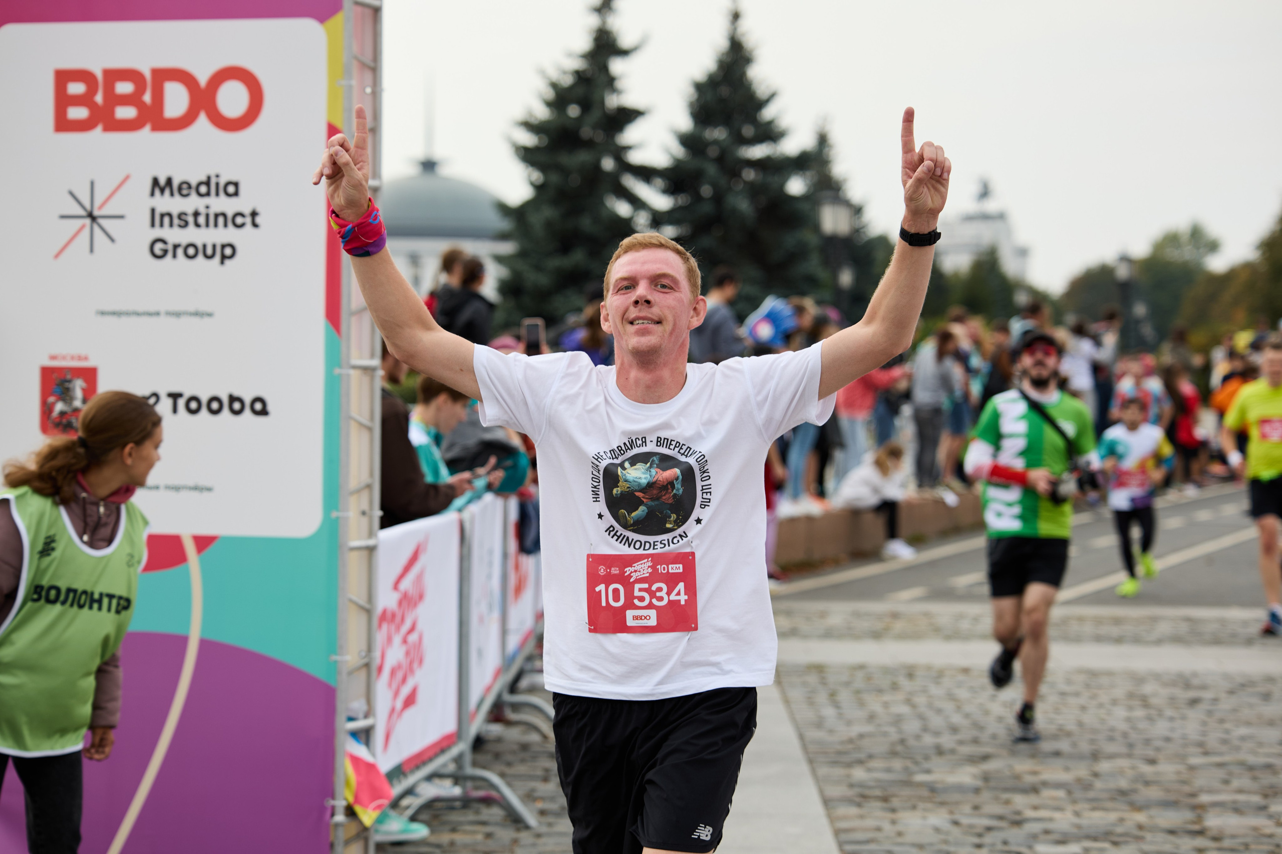 Добрый Забег на Поклонной горе. Репортажный Фотограф