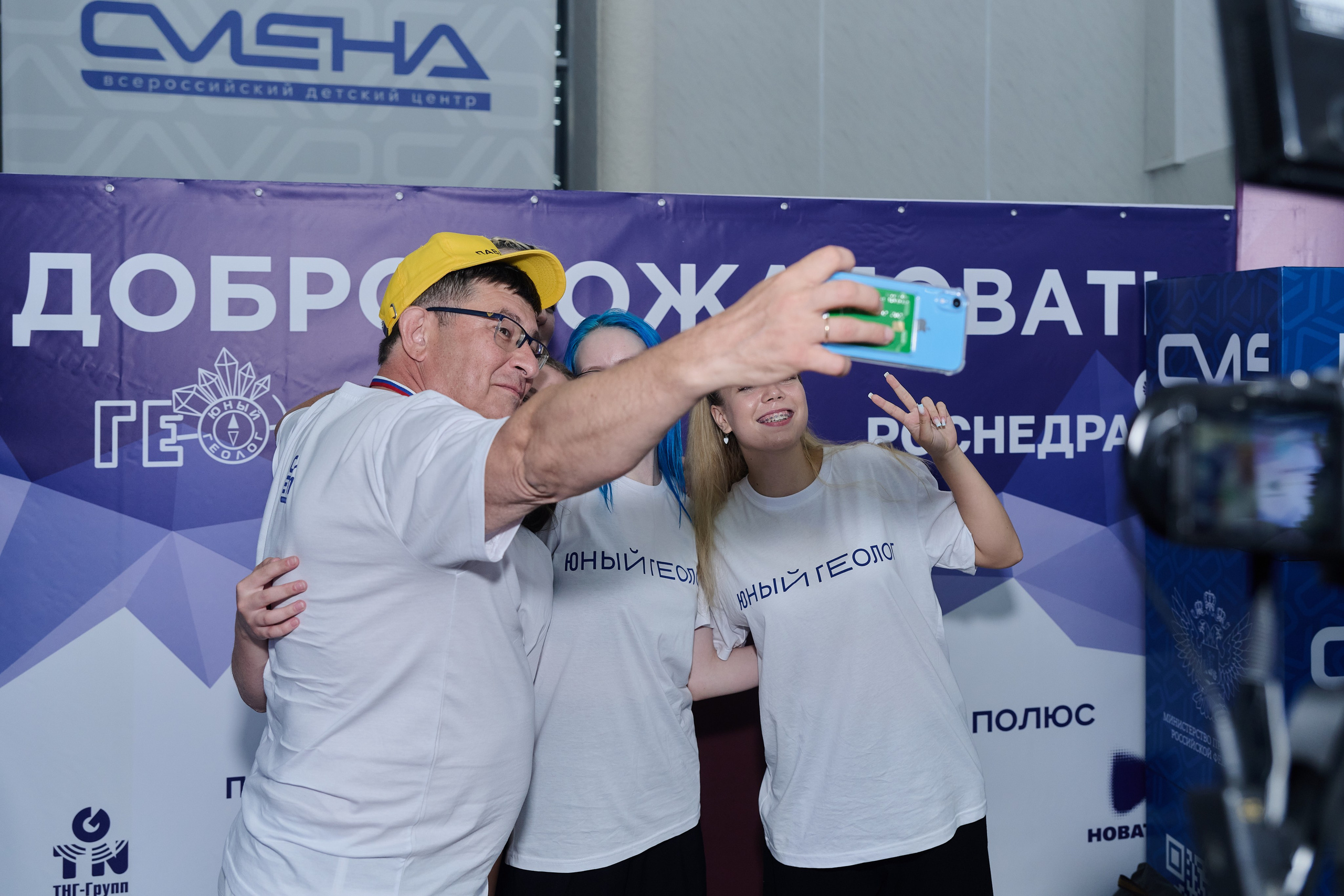 Открытие смены «Юный Геолог». ВДЦ «Смена» Авугст 2024 Анапа. Фотограф Роман Адлер