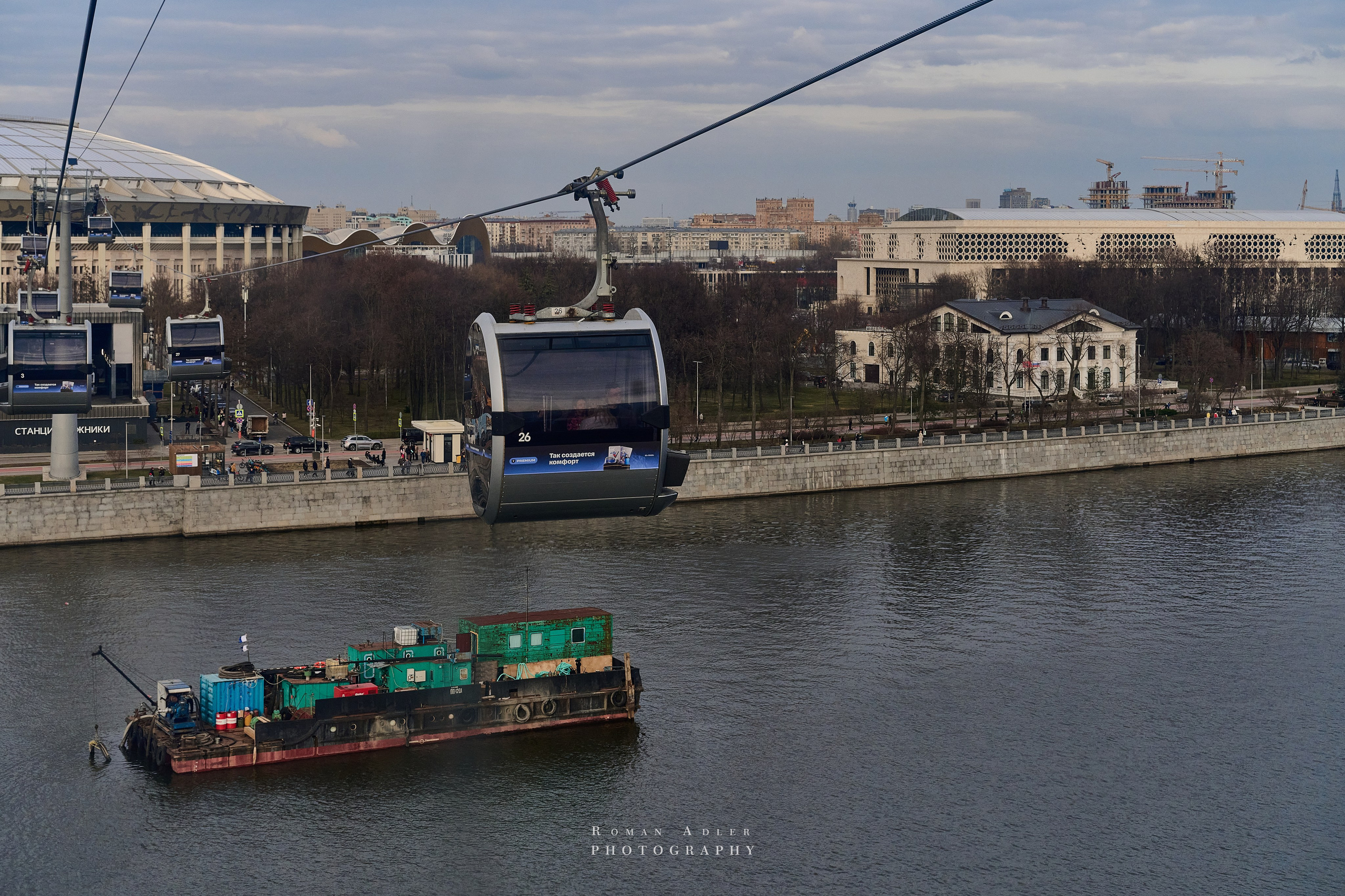 Весна. Москва 2025. Фотограф Роман Адлер