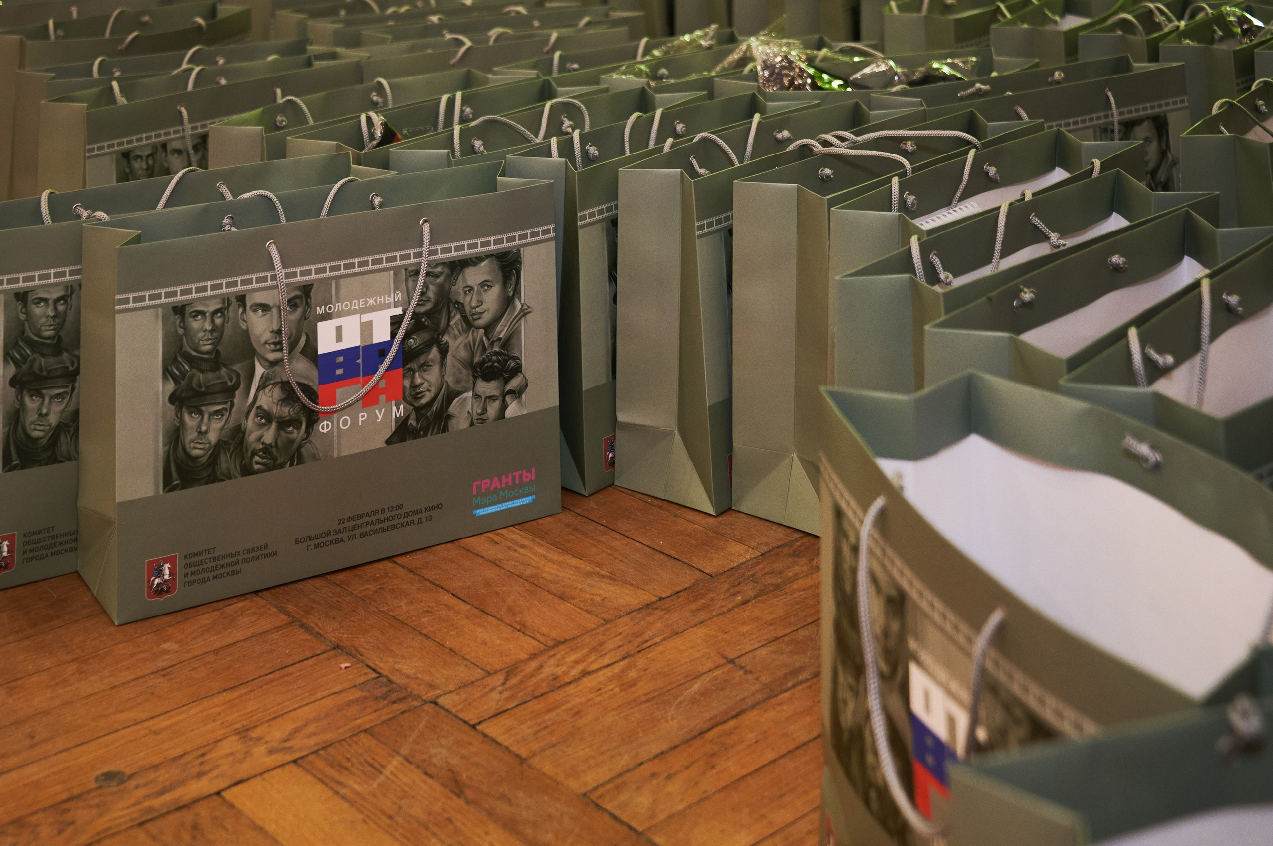 Молодежный форум «Отвага». Фотограф Роман Адлер