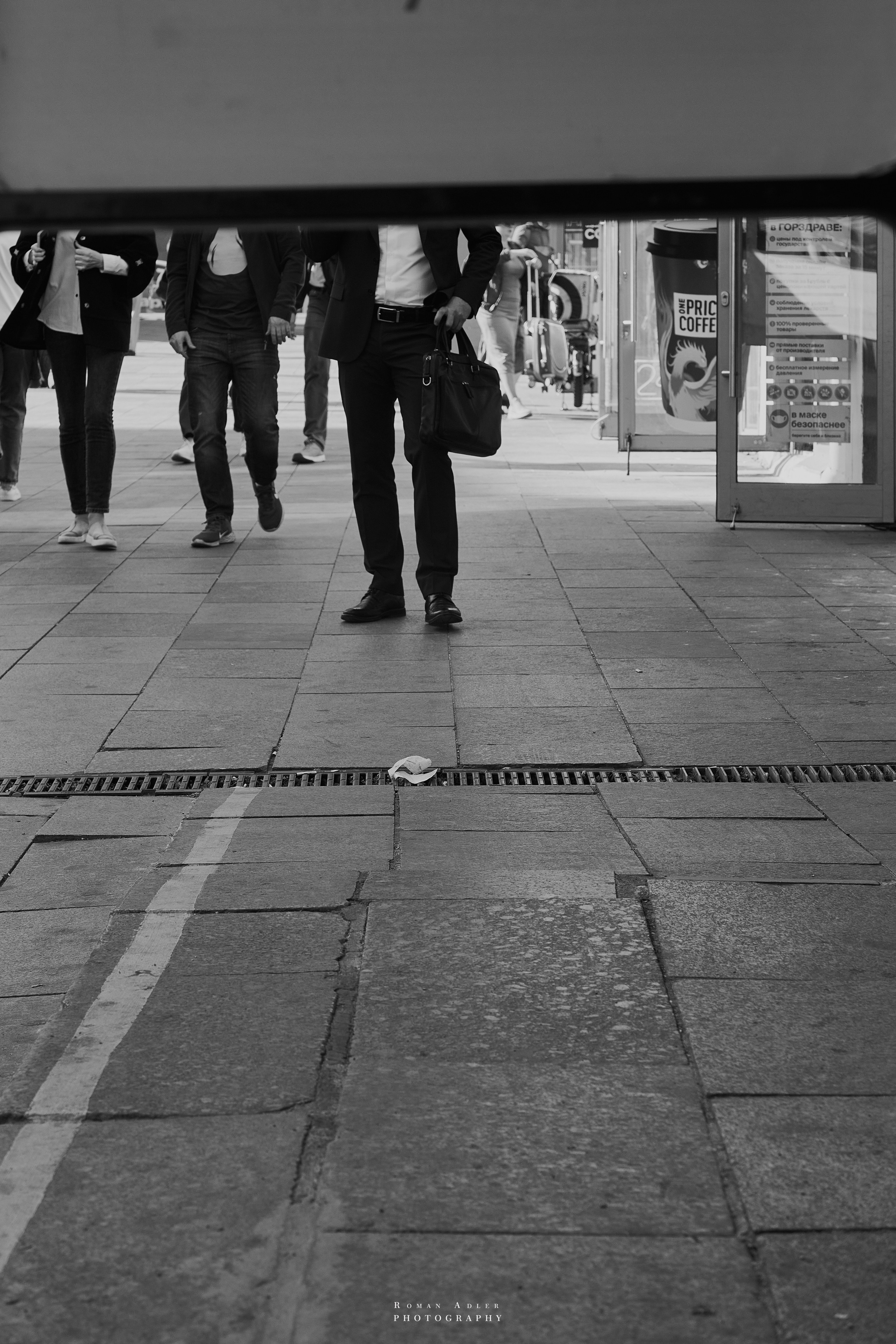 Зарисовки. Сентябрь. Москва 2024. Фотограф Роман Адлер