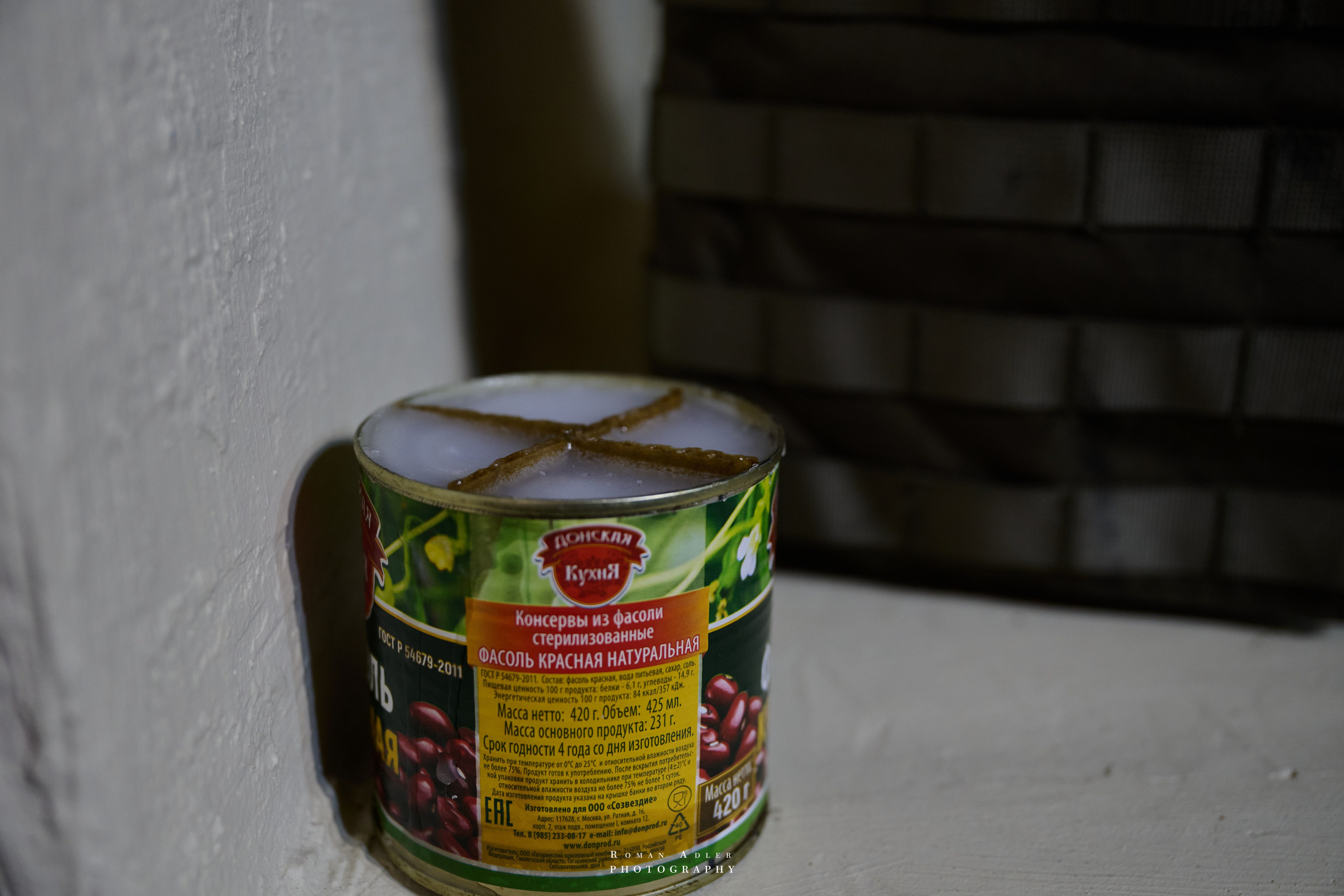 Художественный проект выставка «Глазами ГЕРОЕВ». Фотограф Роман Адлер