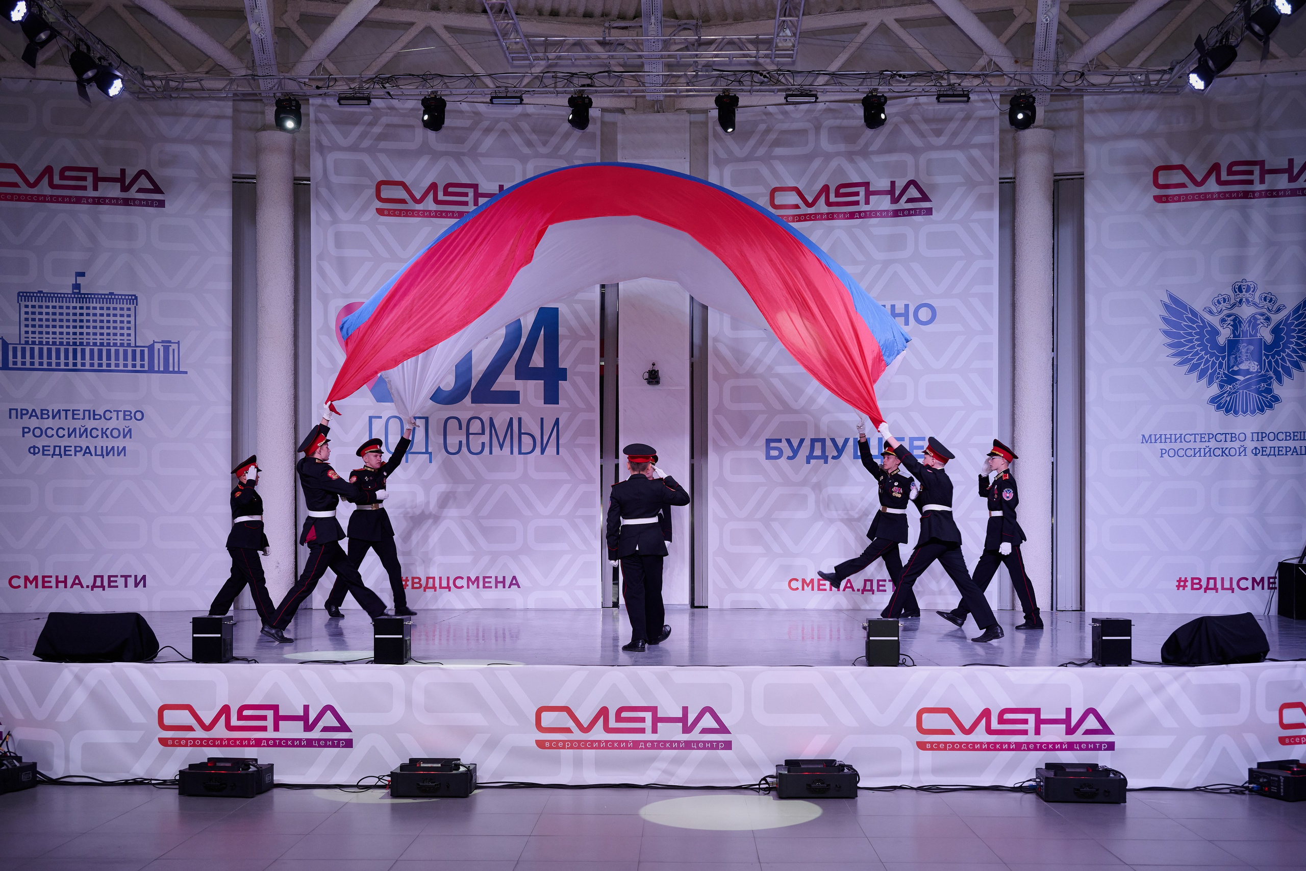 Открытие смены «Юный Геолог». ВДЦ «Смена» Авугст 2024 Анапа. Фотограф Роман Адлер