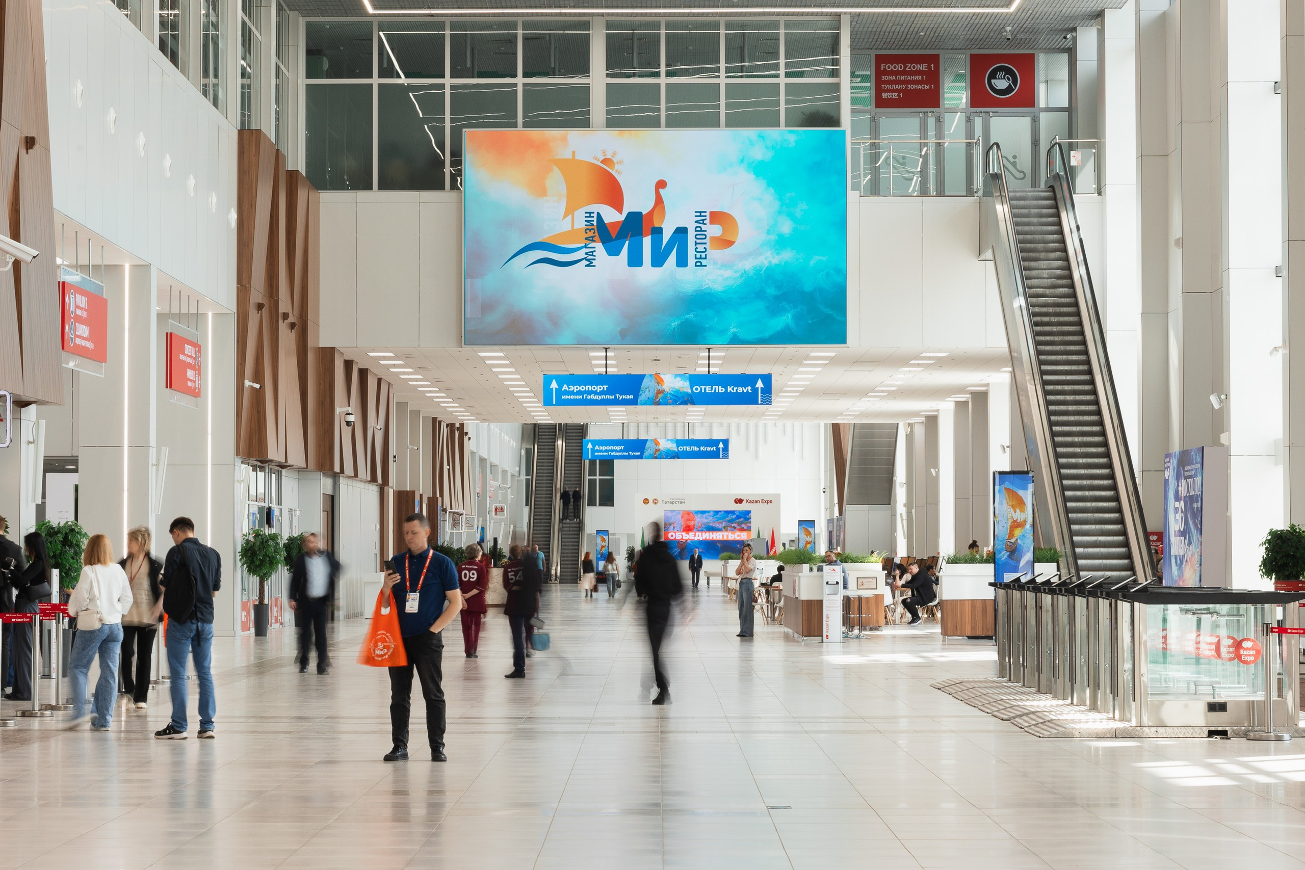 МиР — Казань Экспо. Портретный и репортажный фотограф в Казани Максим Сипачев