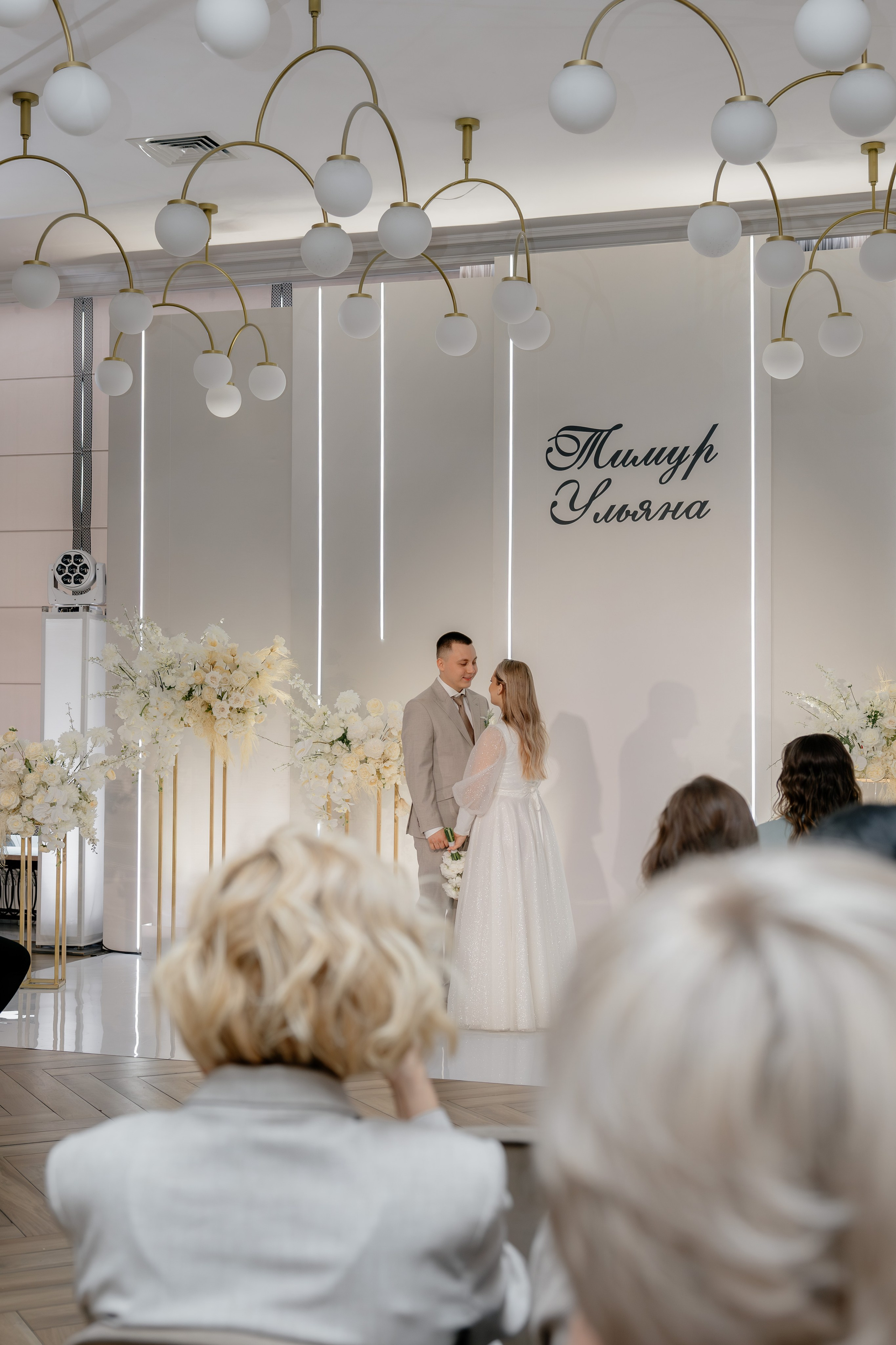 Тимур&Ульяна (банкет). Фотограф Арина Елизарова