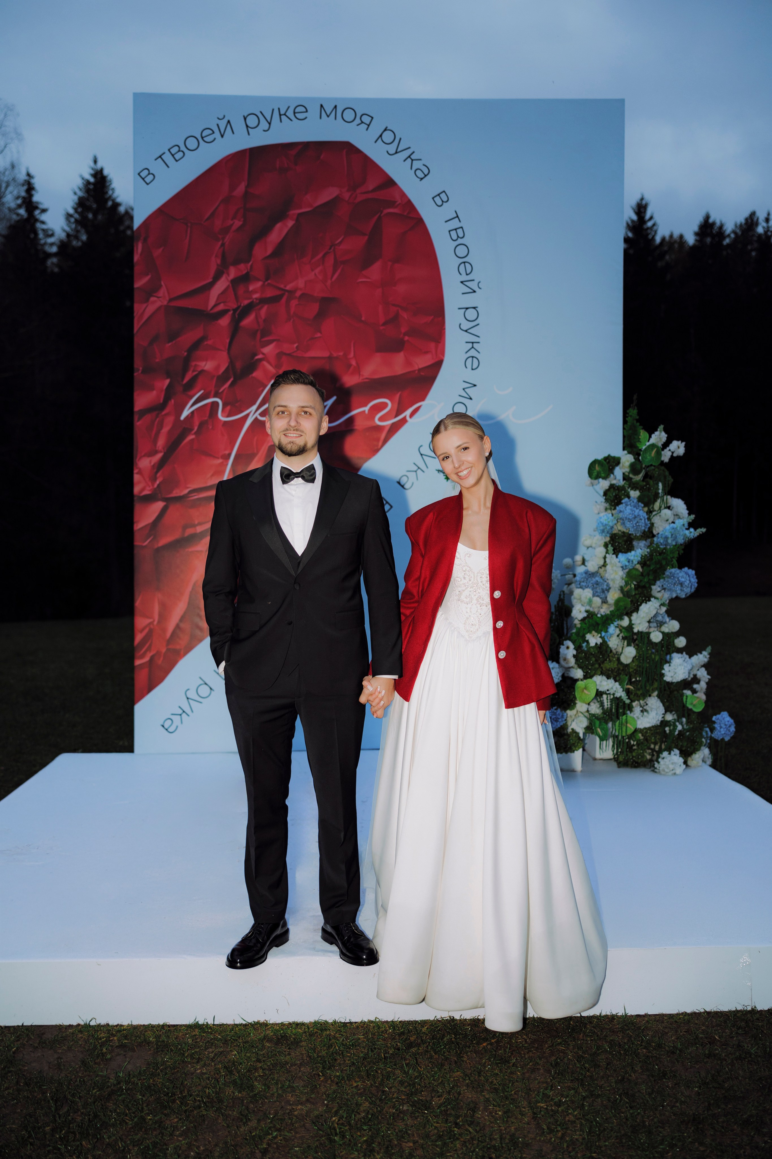 Сергей и Юля | 2025. Wedding photographer Lithuania Poland Latvia Germany