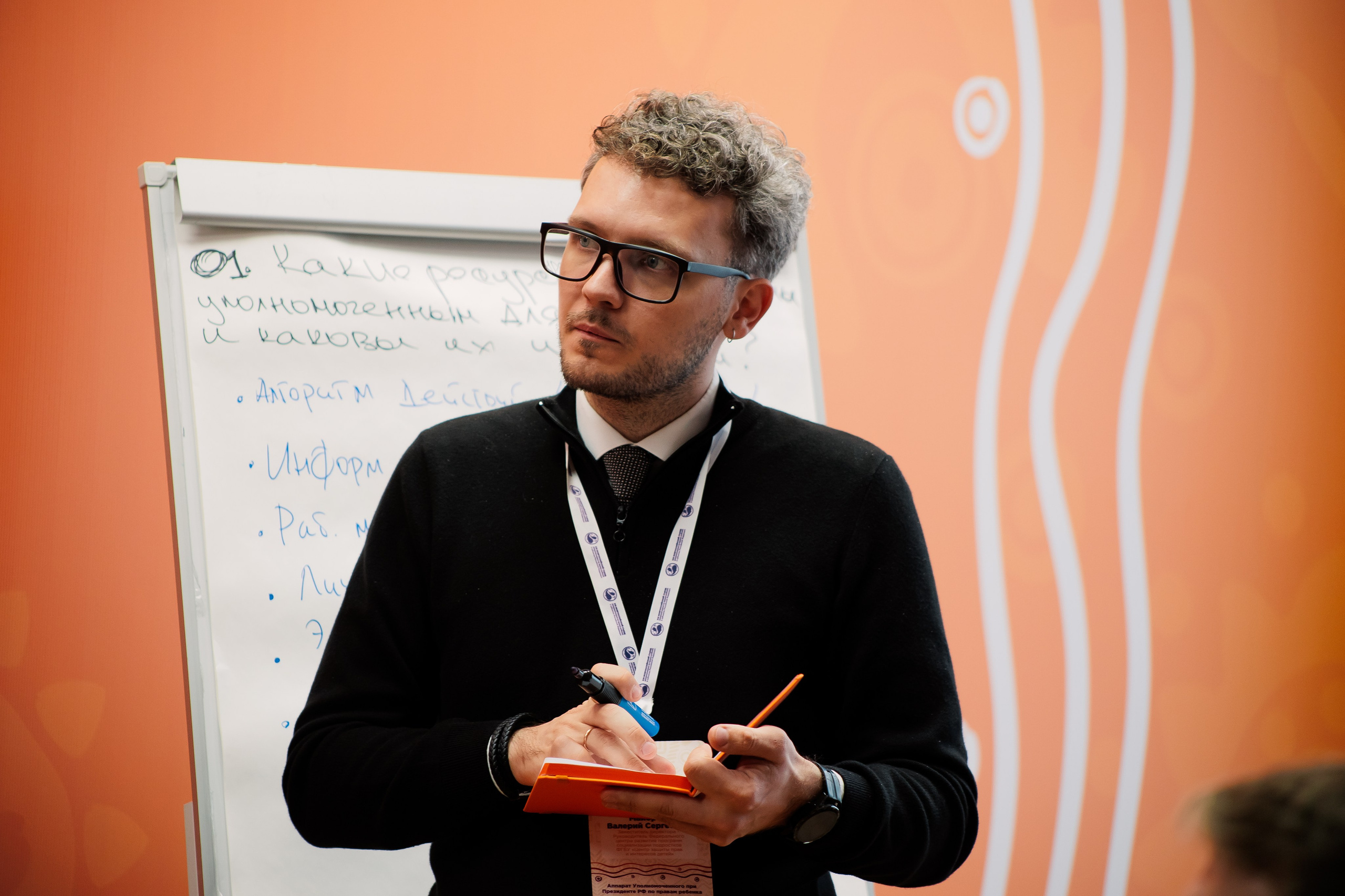 Форумы и конференции. Андрей Черёмушкин | Репортажный Фотограф в Хабаровске