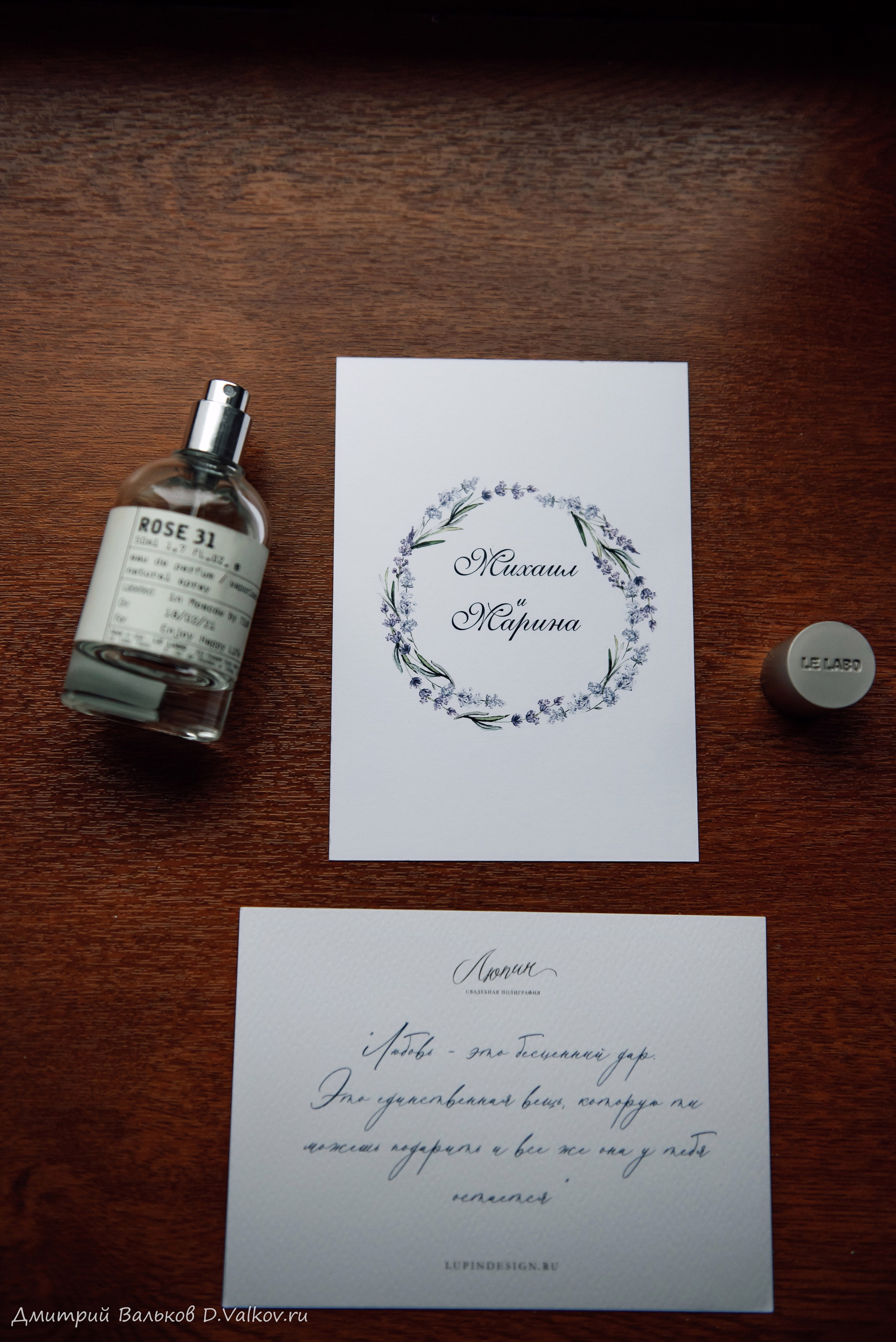 Сборы Михаила и Марины. Интерьерный и репортажный фотограф в Краснодаре Дмитрий Вальков