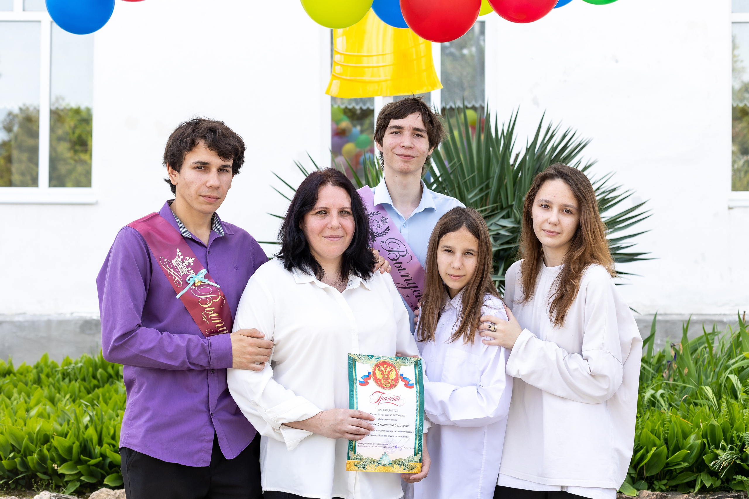 Последний звонок. Выпускные альбомы Майкоп, Краснодар Елена Золотарева