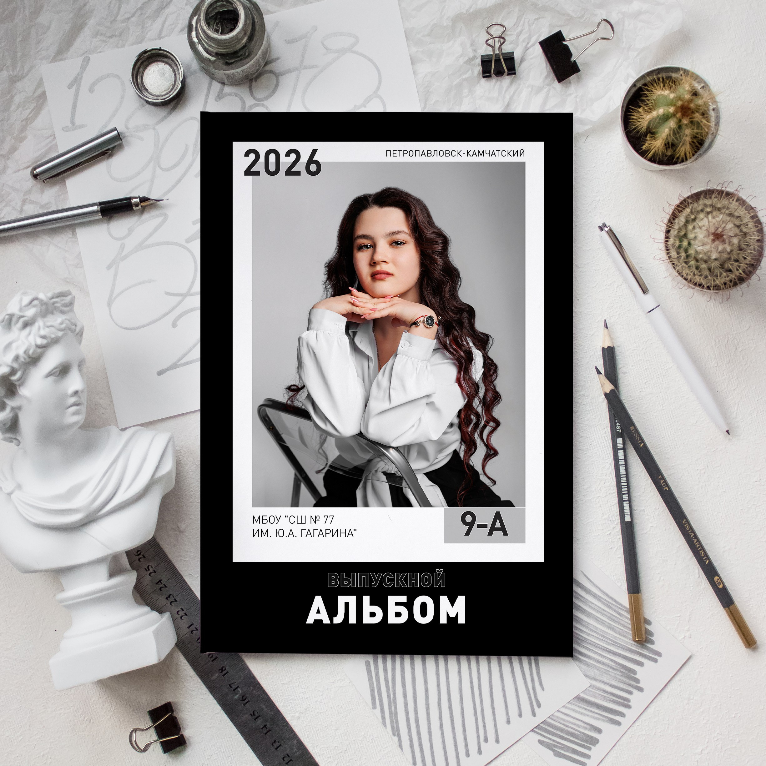 Доп цвета обложек для цветного альбома. Выпускной альбом | Камчатка | Школьные съемки
