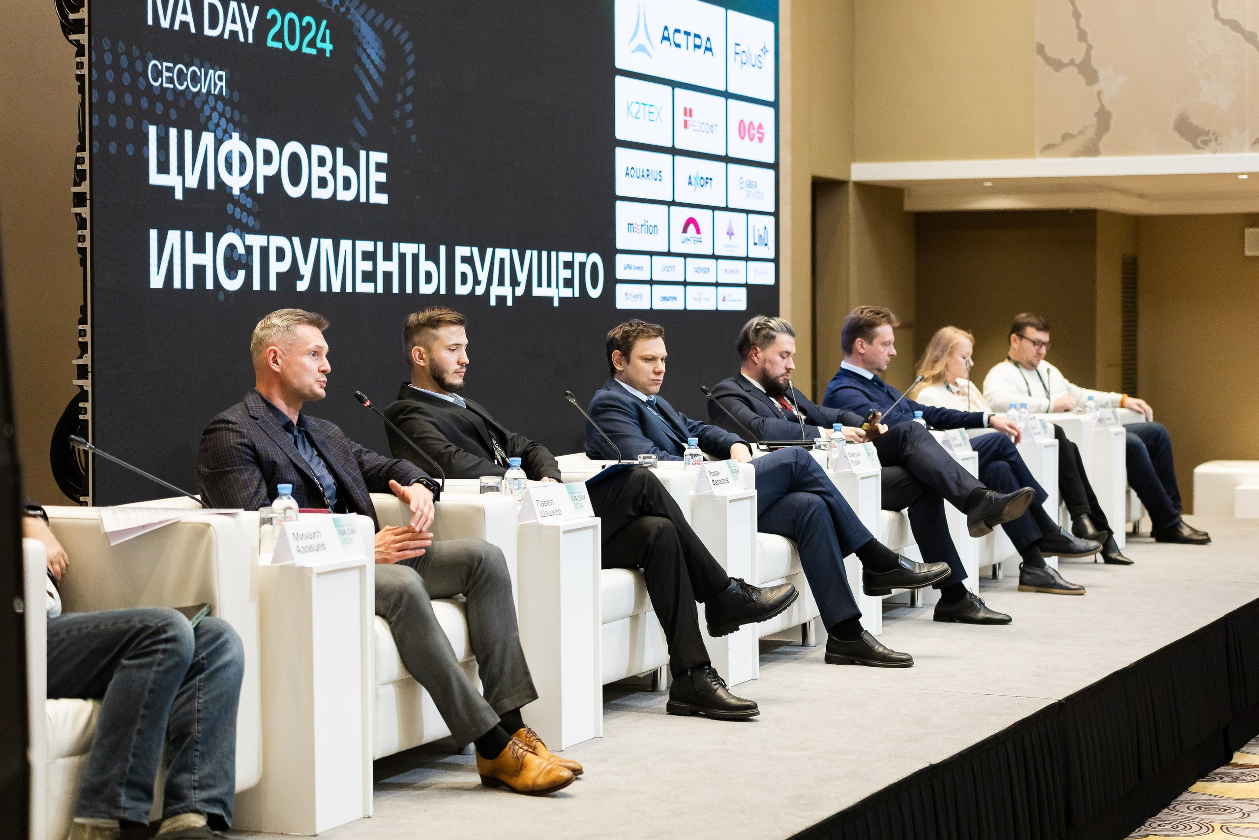 IVA DAY 2024. Свадебный и портретный фотограф в Королёве Сергей Чихарев