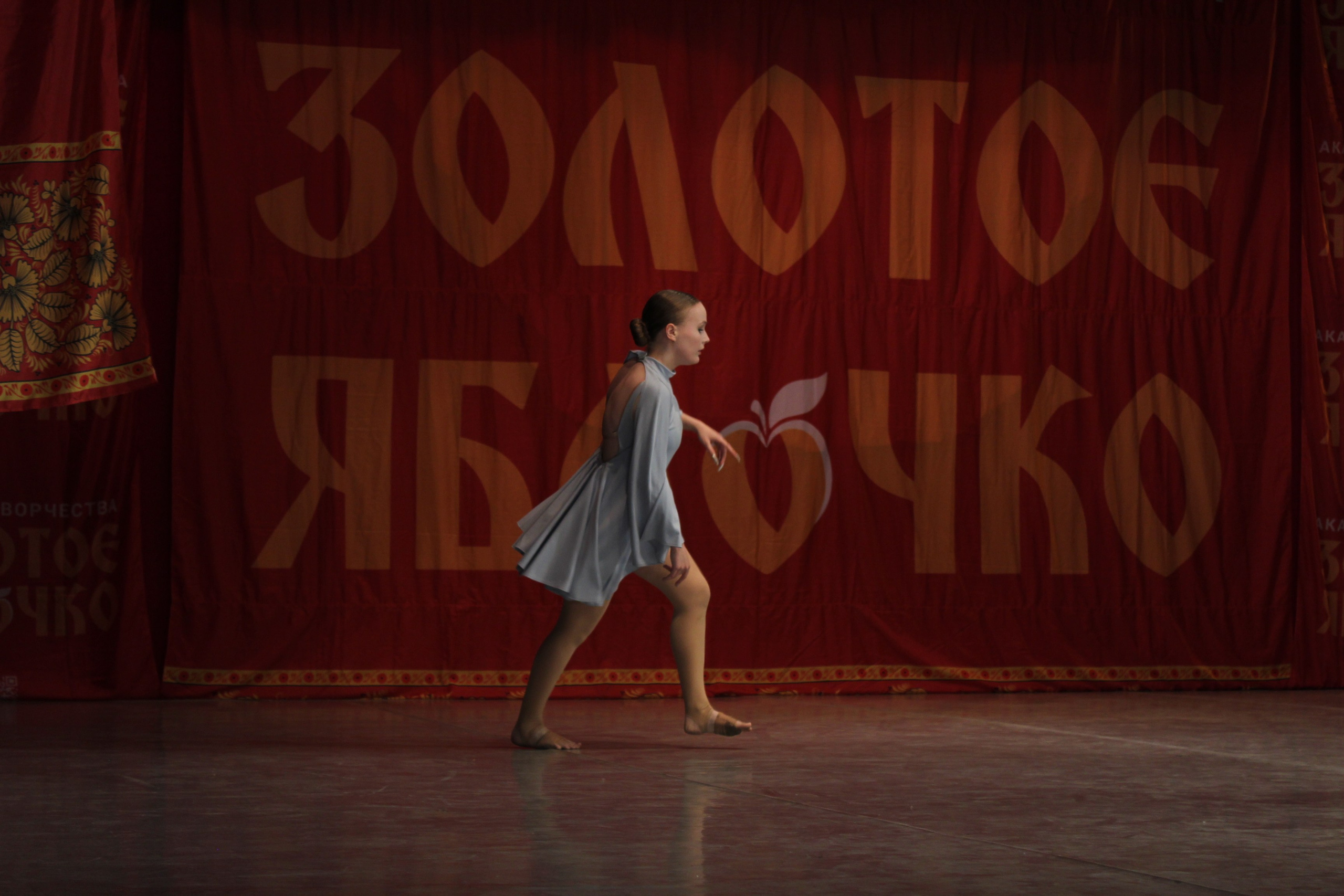 15 марта, г. Саратов. Золотое яблочко