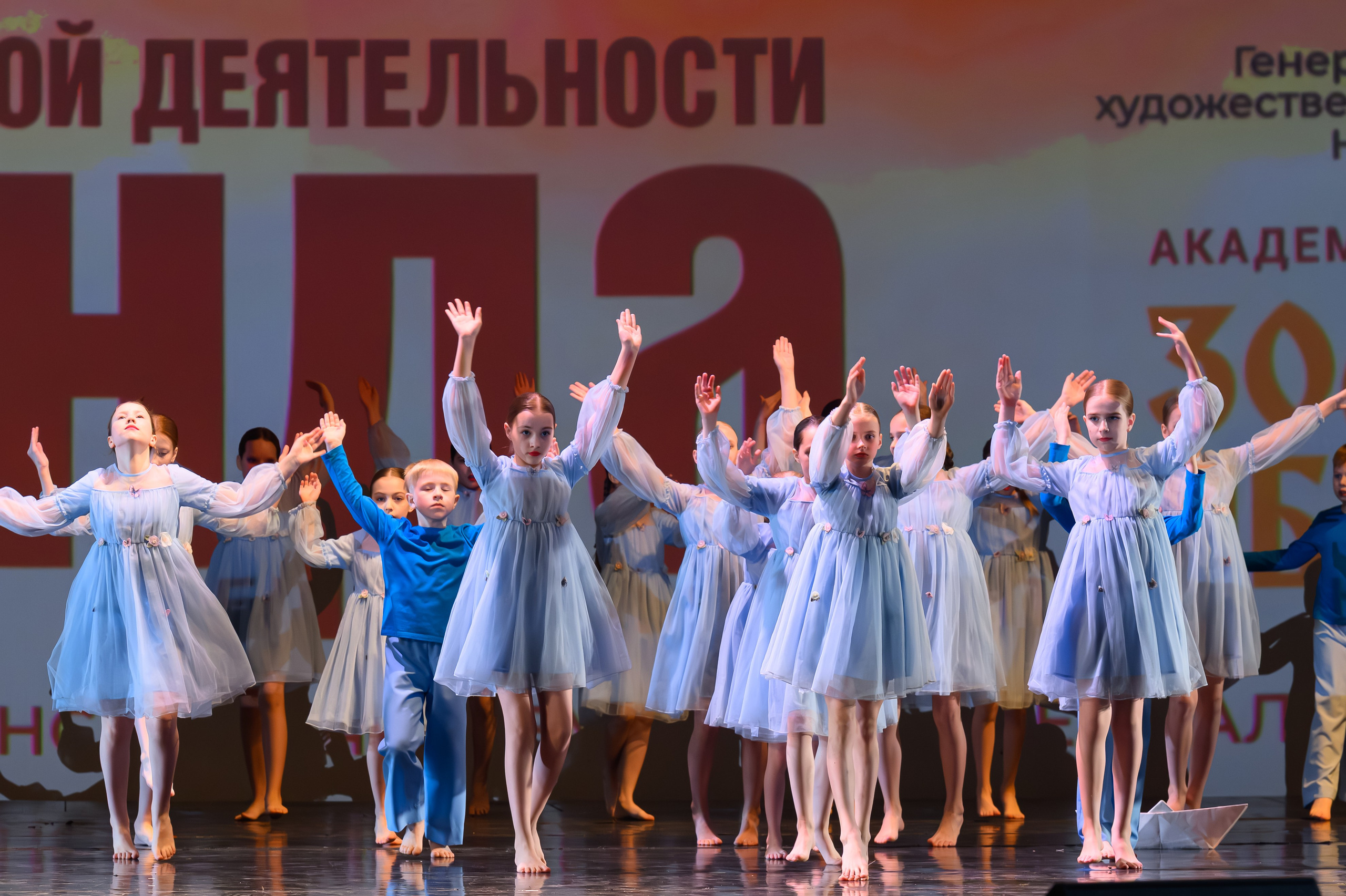 28 апреля, БКЗ Октябрьский, г. Санкт-Петербург. Золотое яблочко