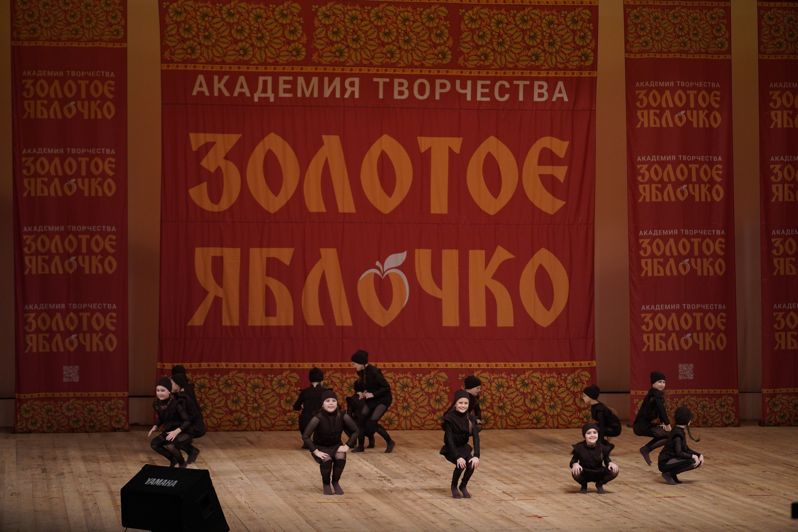 24 ноября, г. Санкт-Петербург. Золотое яблочко