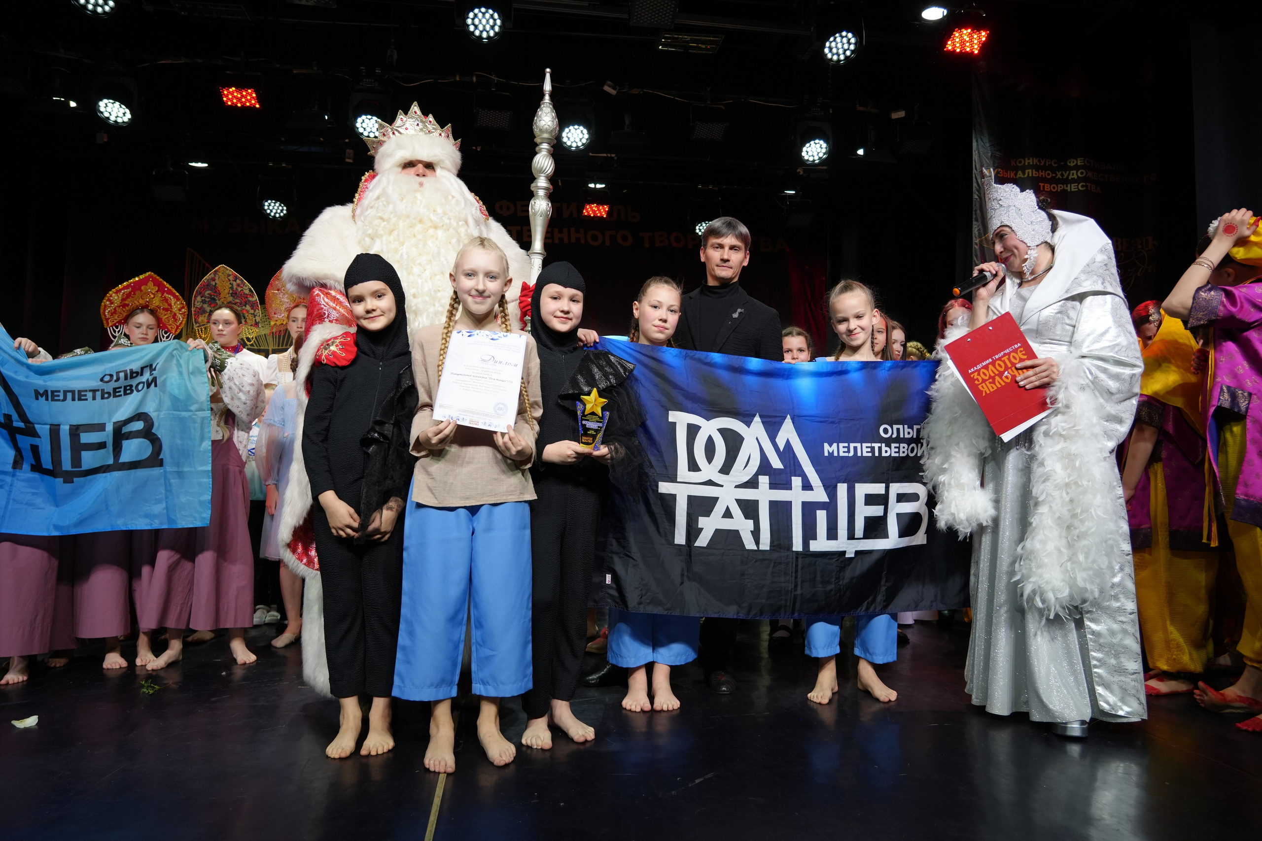 1 февраля, г. Великий Устюг. Золотое яблочко