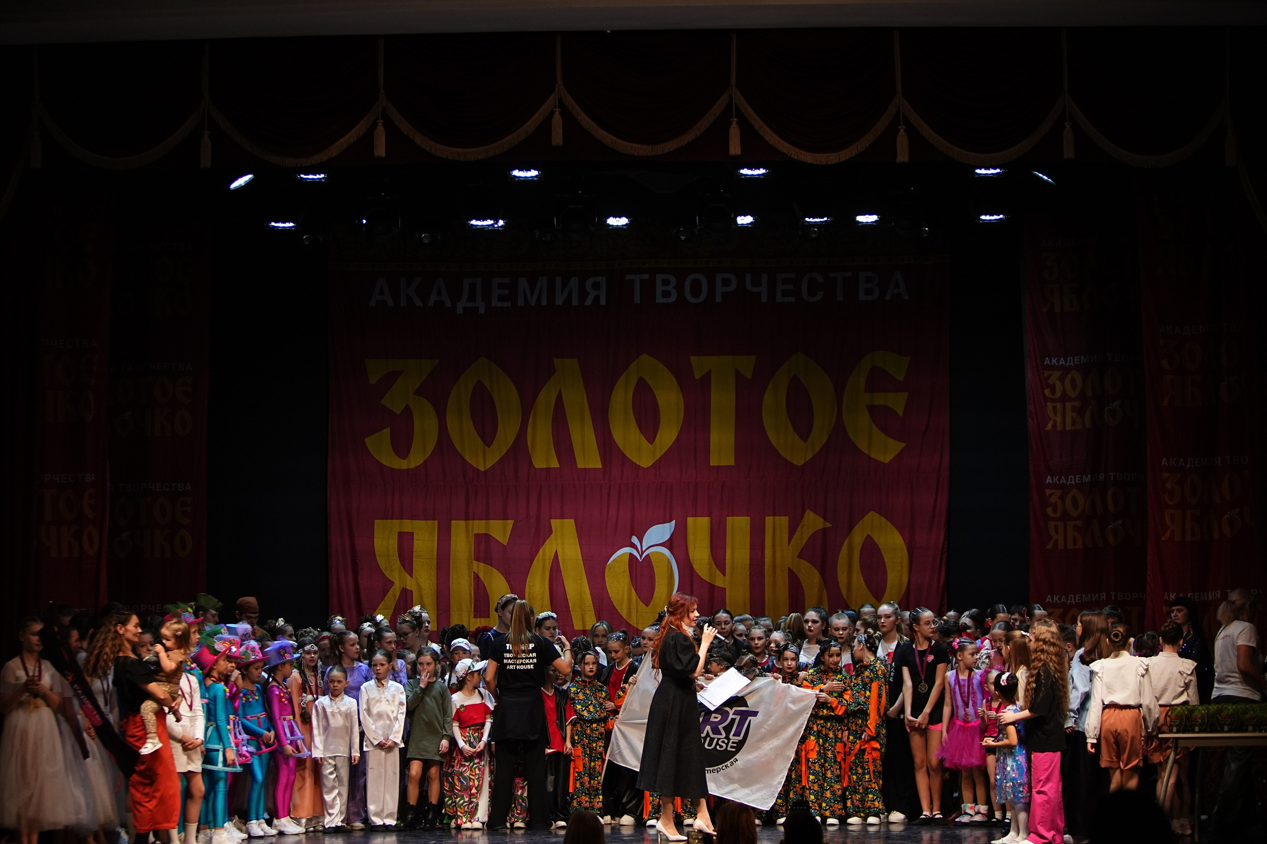 5 апреля, блок 1, г. Тверь. Золотое яблочко