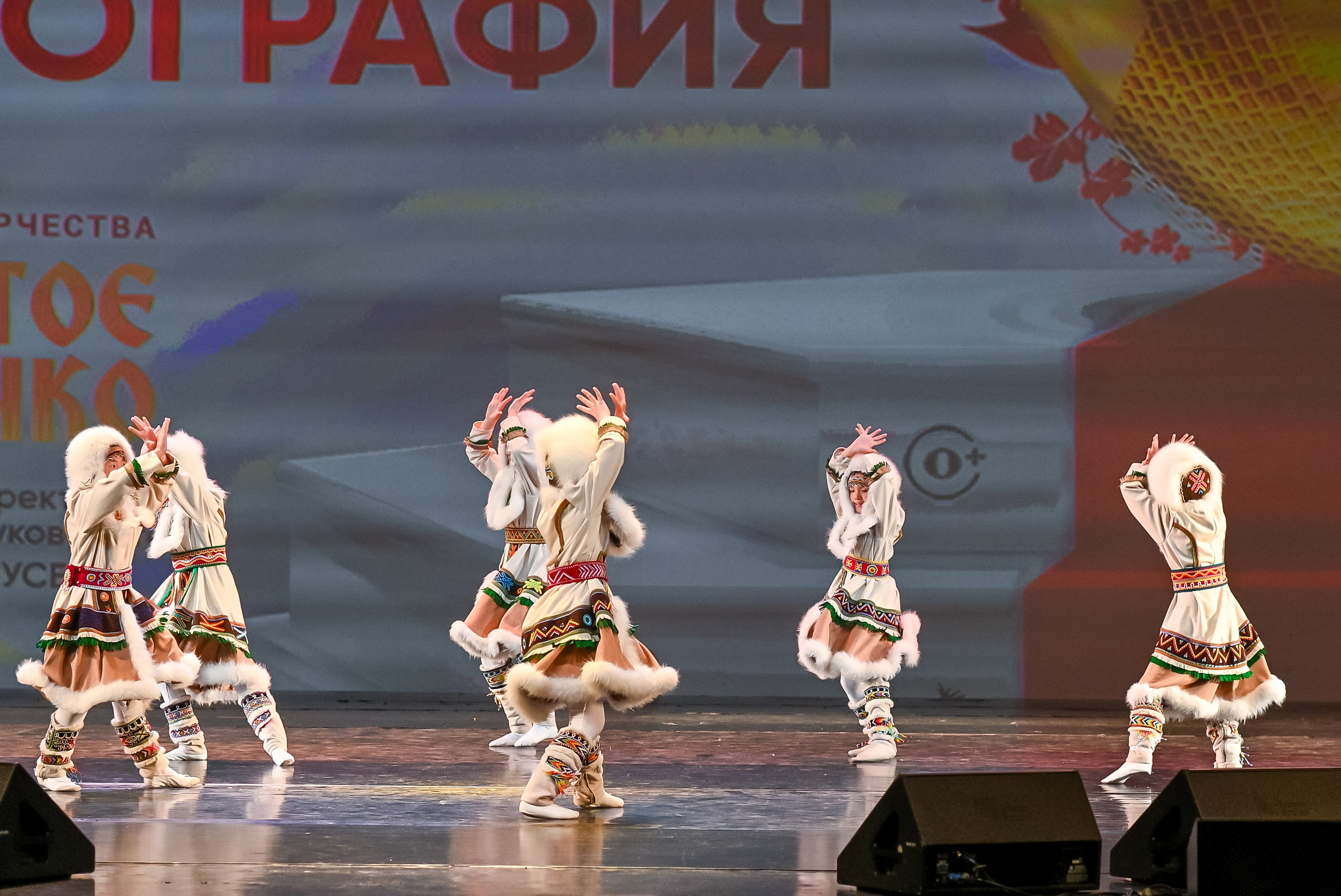 23 апреля, часть 3, БКЗ Октябрьский, г. Санкт-Петербург. Золотое яблочко