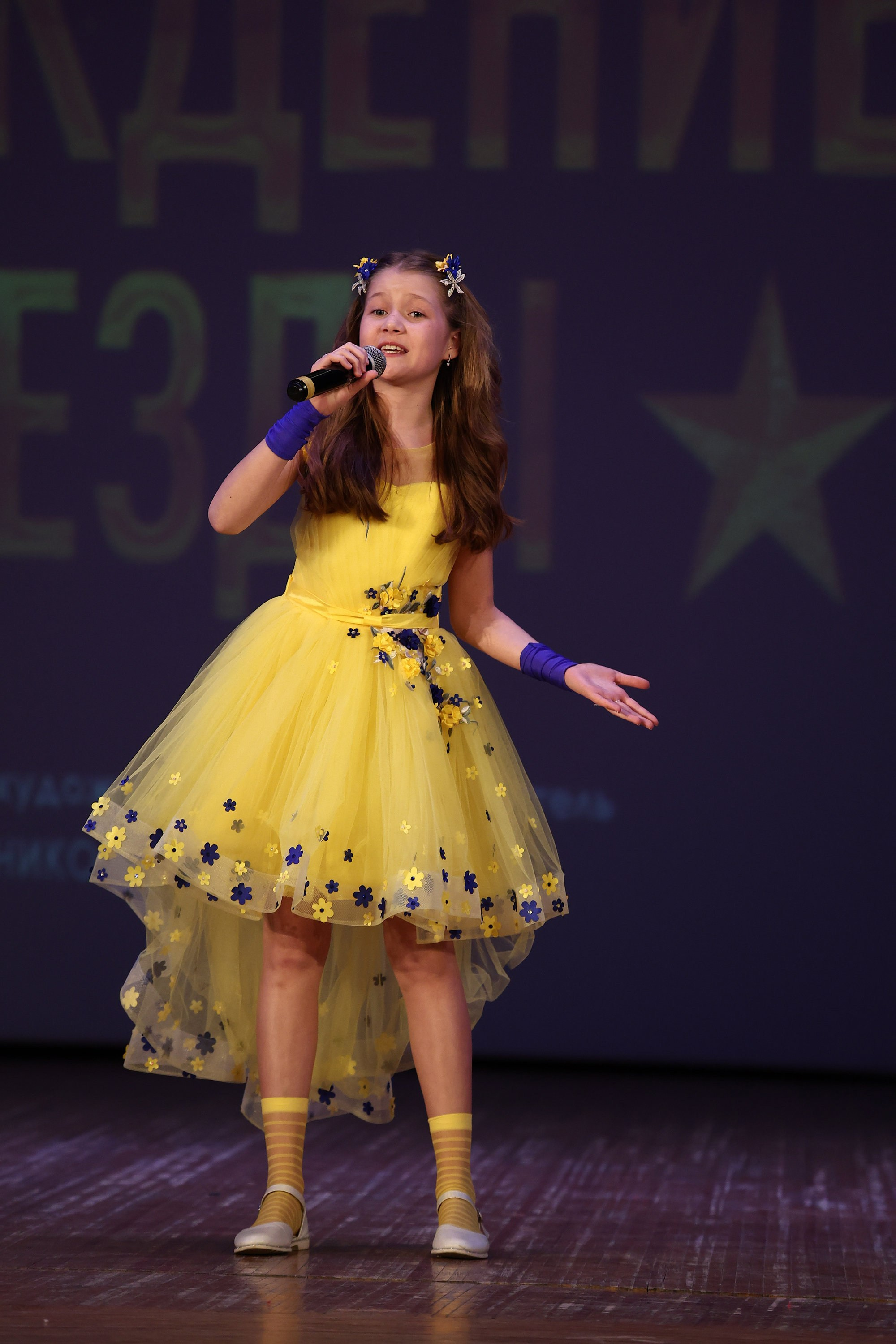 30 марта, г. Самара. Золотое яблочко