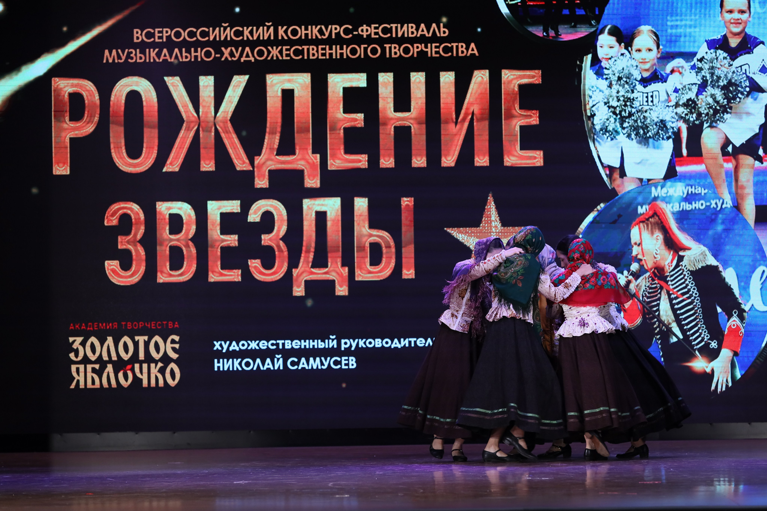 4 ноября, блок 1, видео, номера 14-29, г. Краснодар. Золотое яблочко