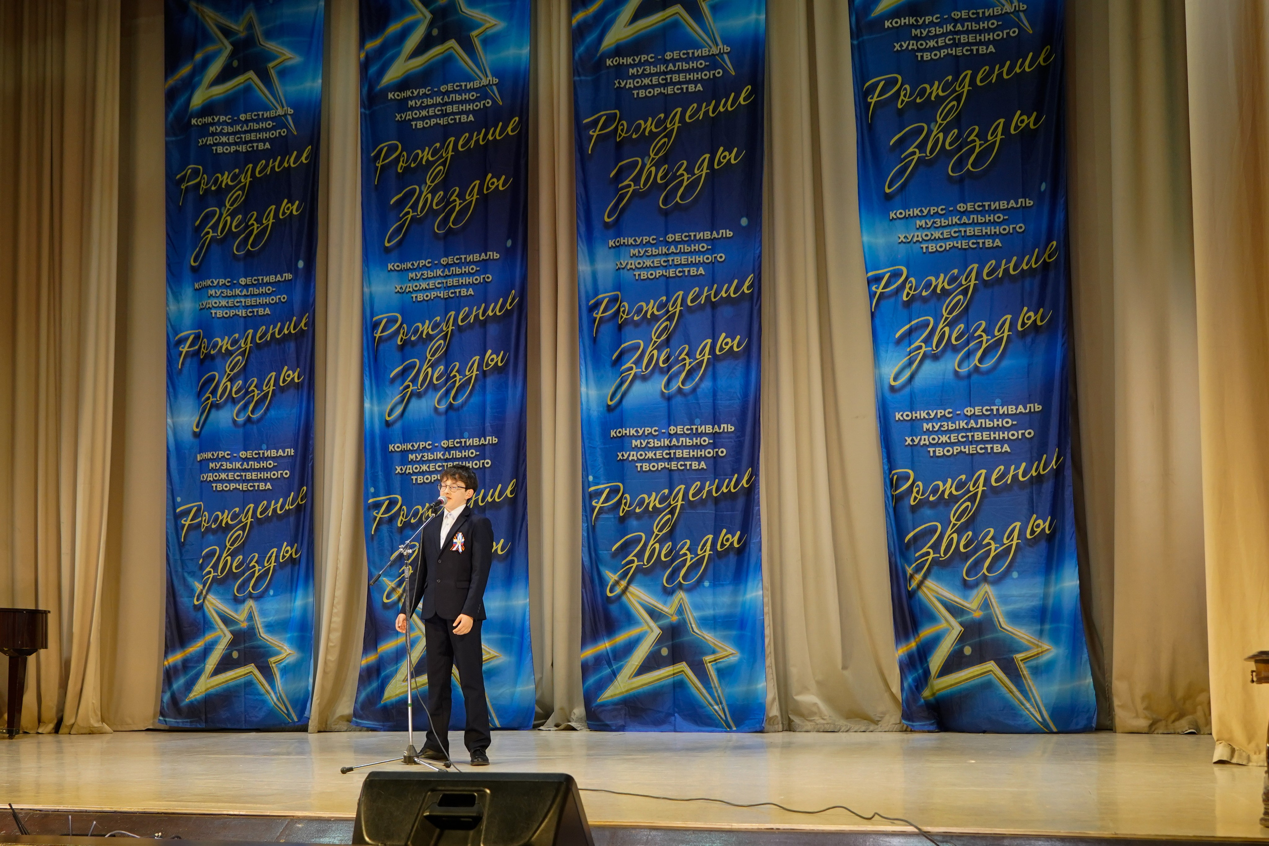 10 мая, г. Волгоград. Золотое яблочко