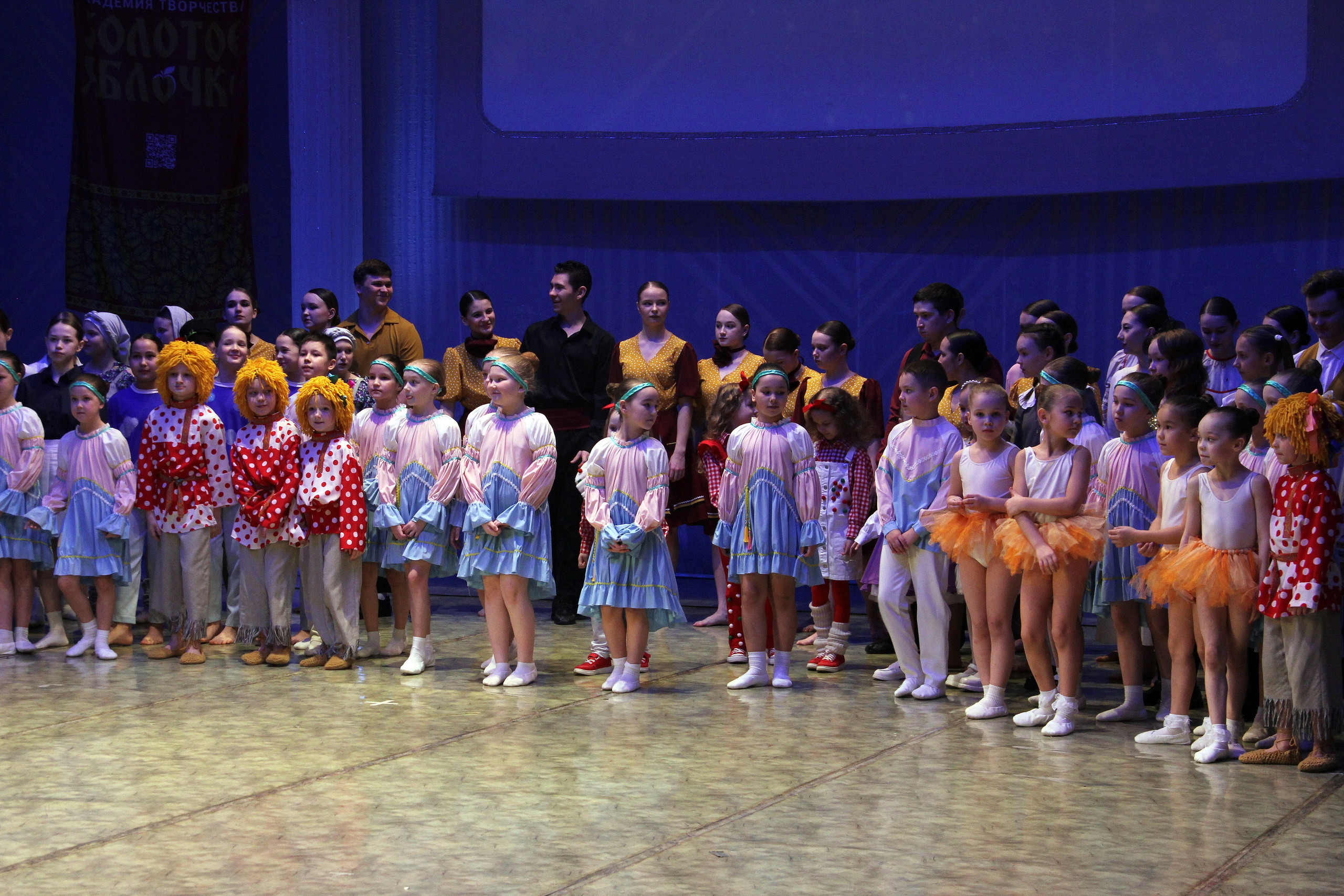 9 марта, г. Йошкар-Ола. Золотое яблочко