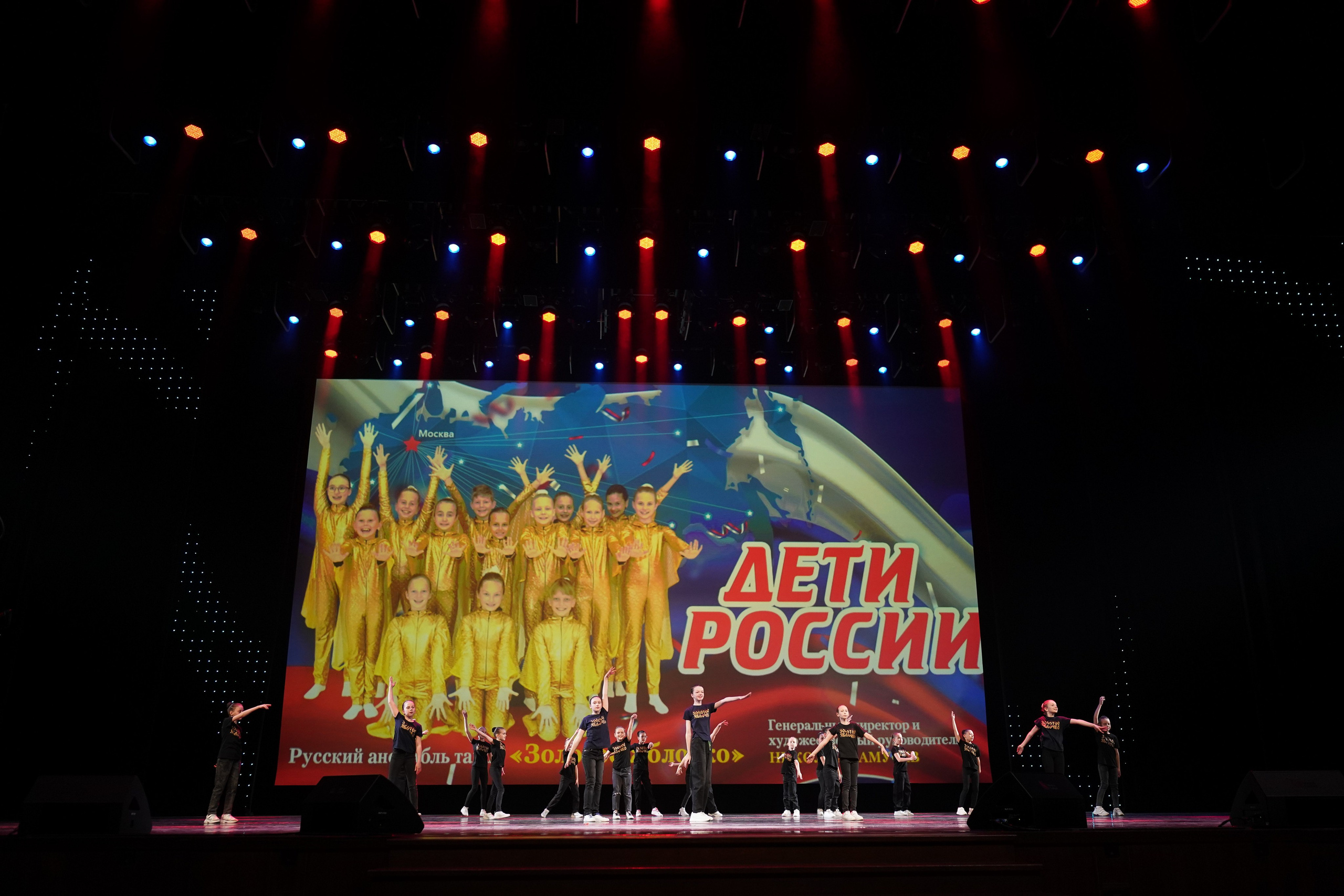 13 мая, г. Москва, Кремль. Золотое яблочко