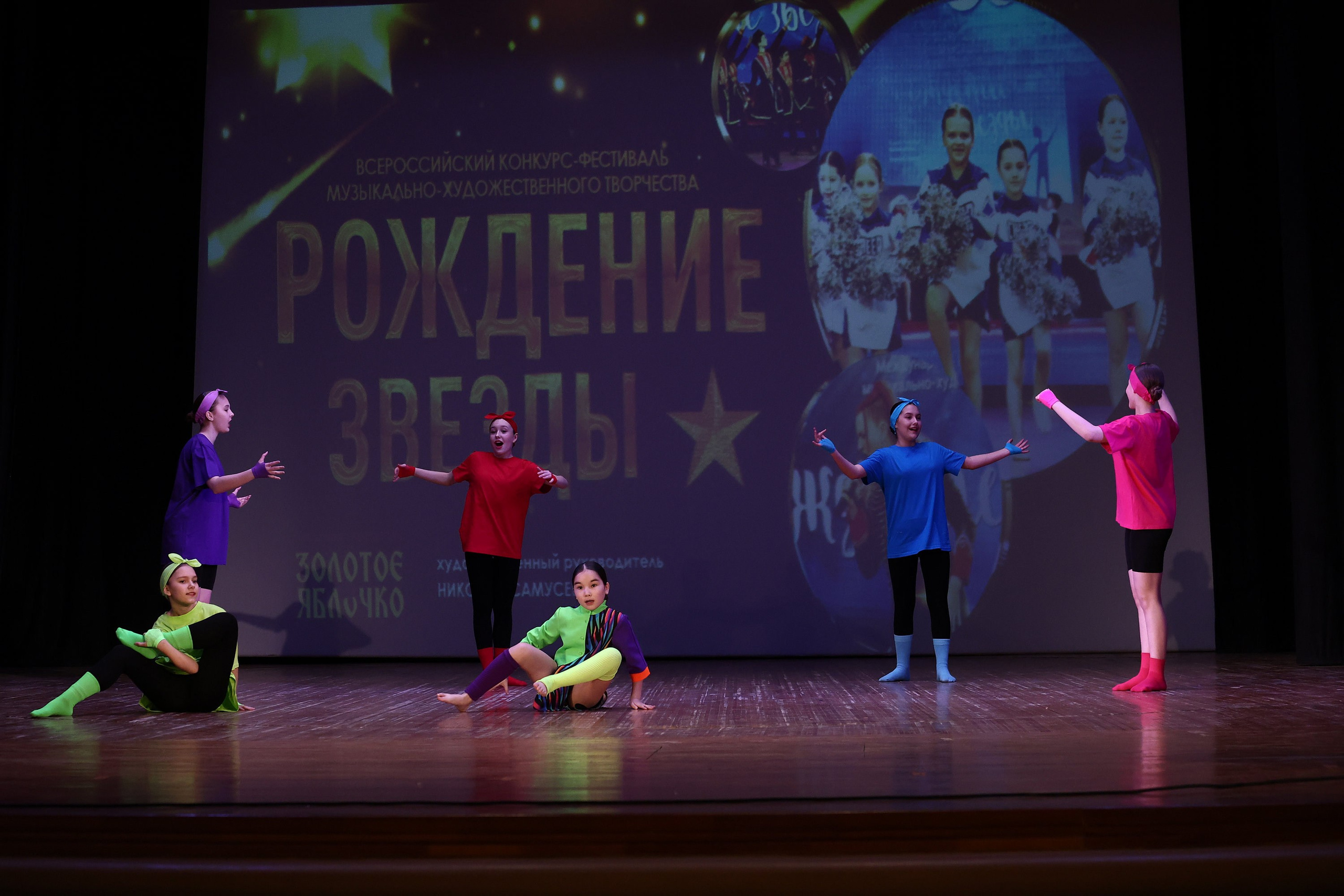 30 марта, г. Самара. Золотое яблочко