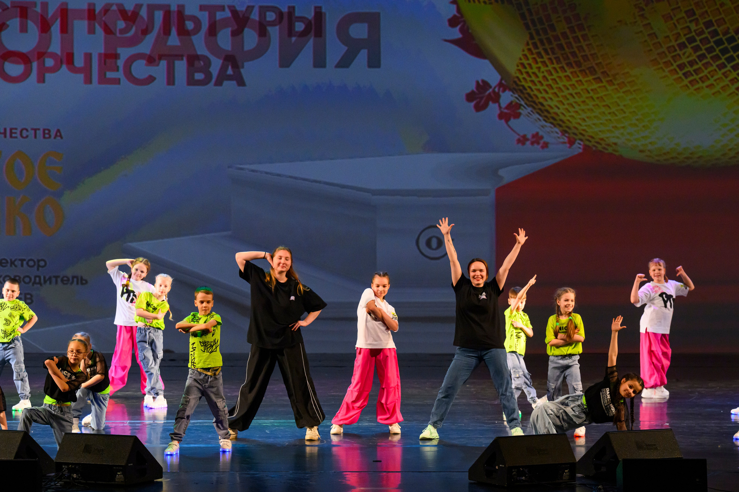 23 апреля, часть 1, БКЗ Октябрьский, г. Санкт-Петербург. Золотое яблочко