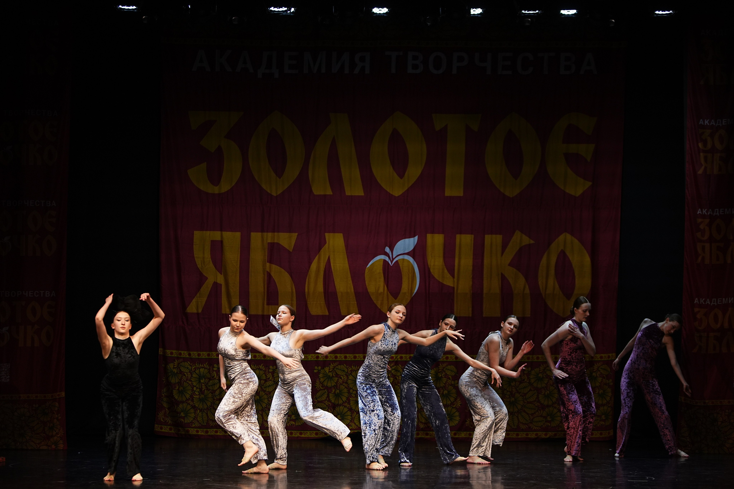 5 апреля, блок 2, г. Тверь. Золотое яблочко