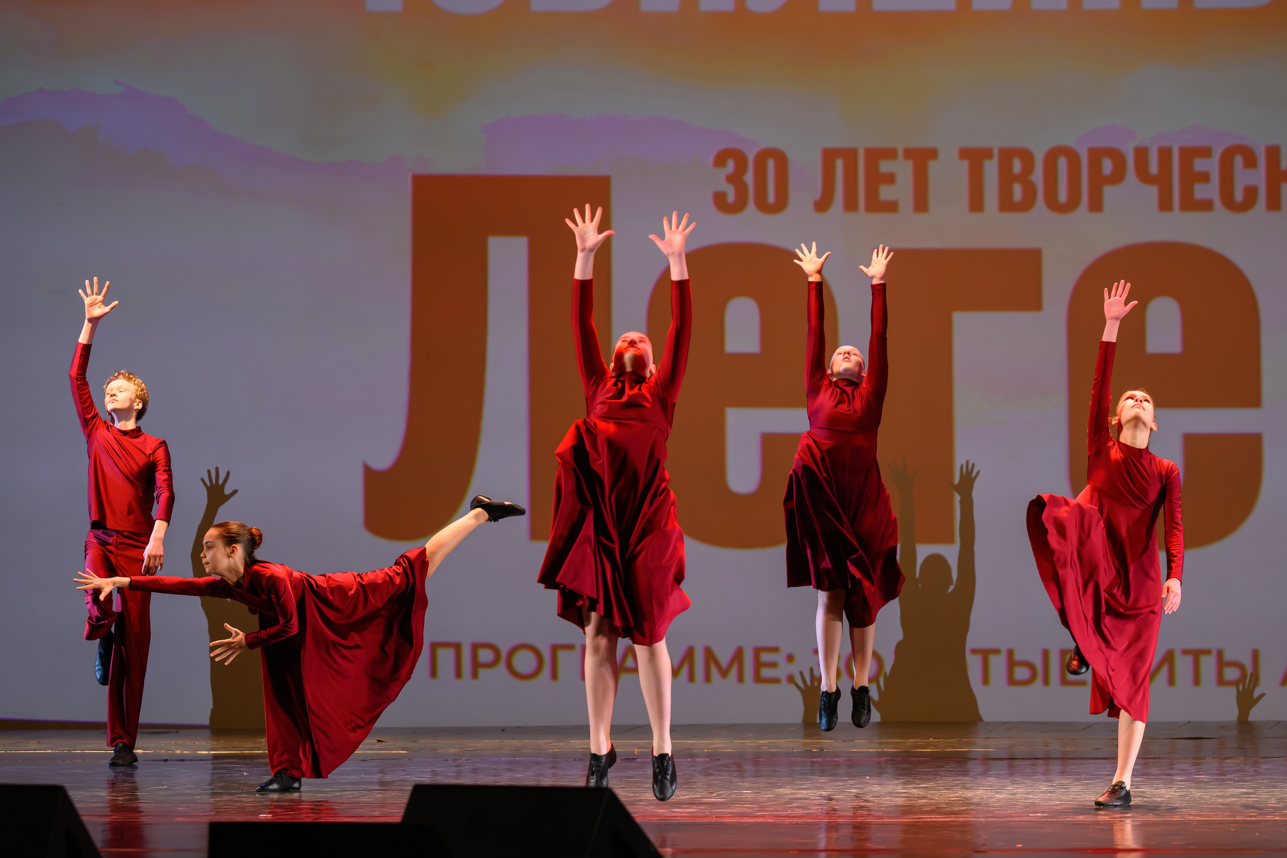 28 апреля, БКЗ Октябрьский, г. Санкт-Петербург. Золотое яблочко
