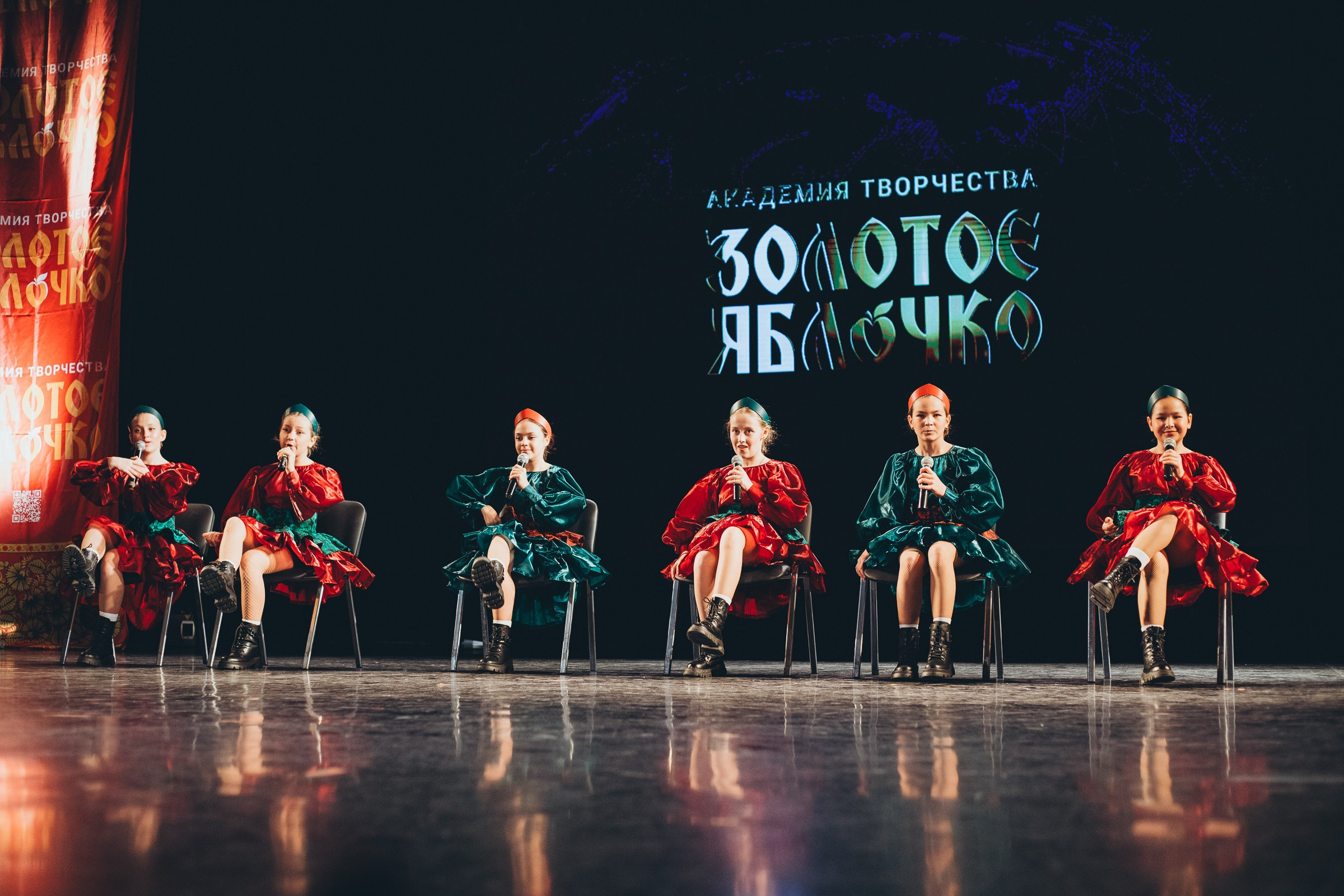 9 ноября, г. Екатеринбург. Золотое яблочко