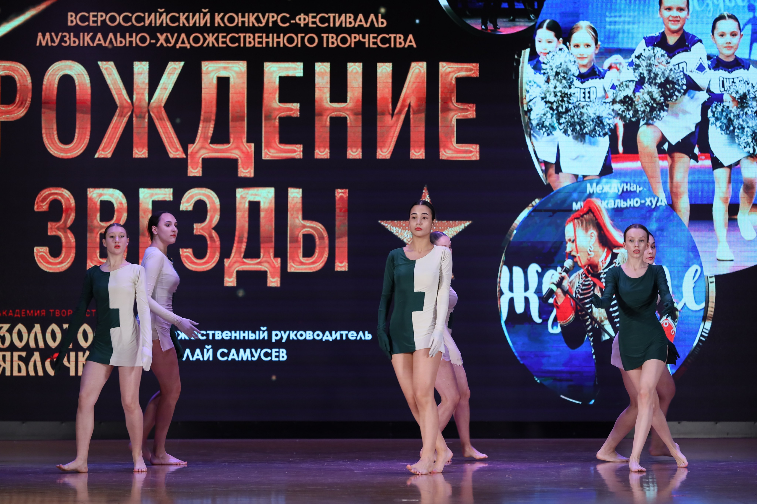 4 ноября, блок 1, видео, номера 30-48, г. Краснодар. Золотое яблочко