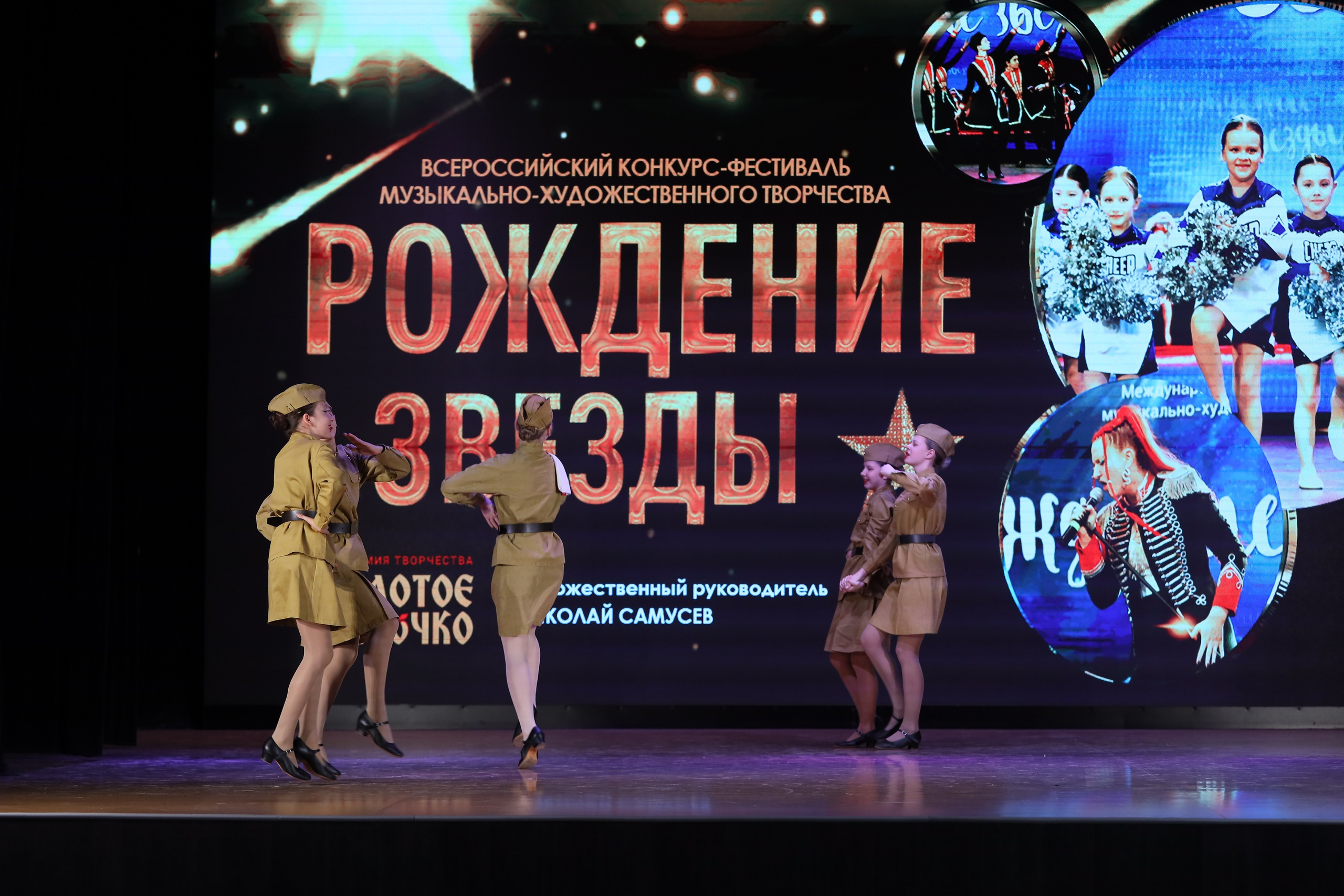 4 ноября, блок 1, видео, номера 1-13, г. Краснодар. Золотое яблочко