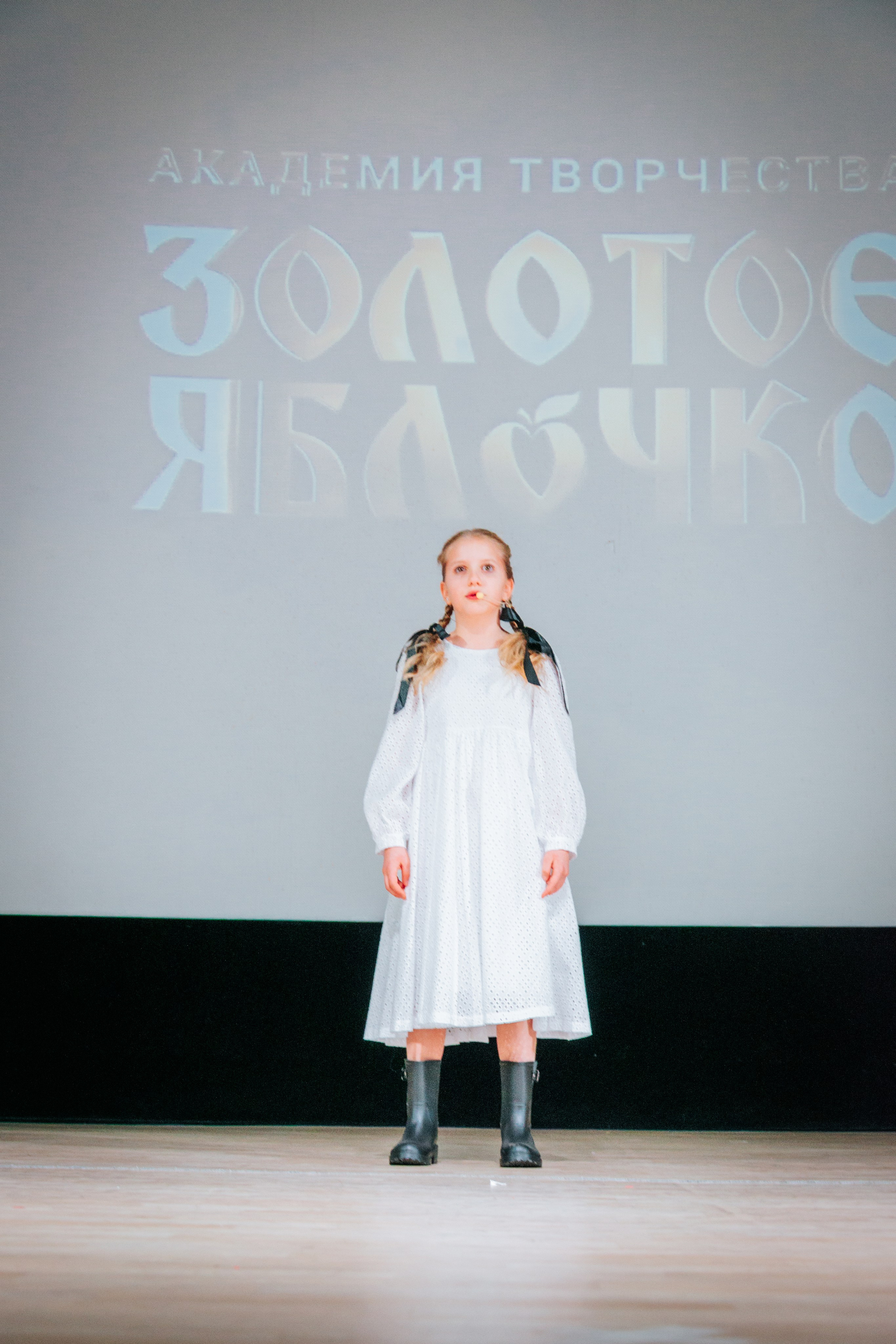 16 марта, г. Суздаль. Золотое яблочко