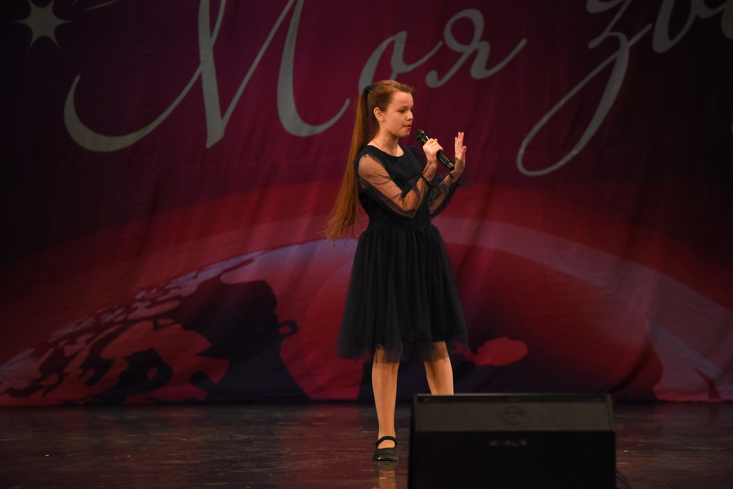 13 декабря, г. Калининград. Золотое яблочко