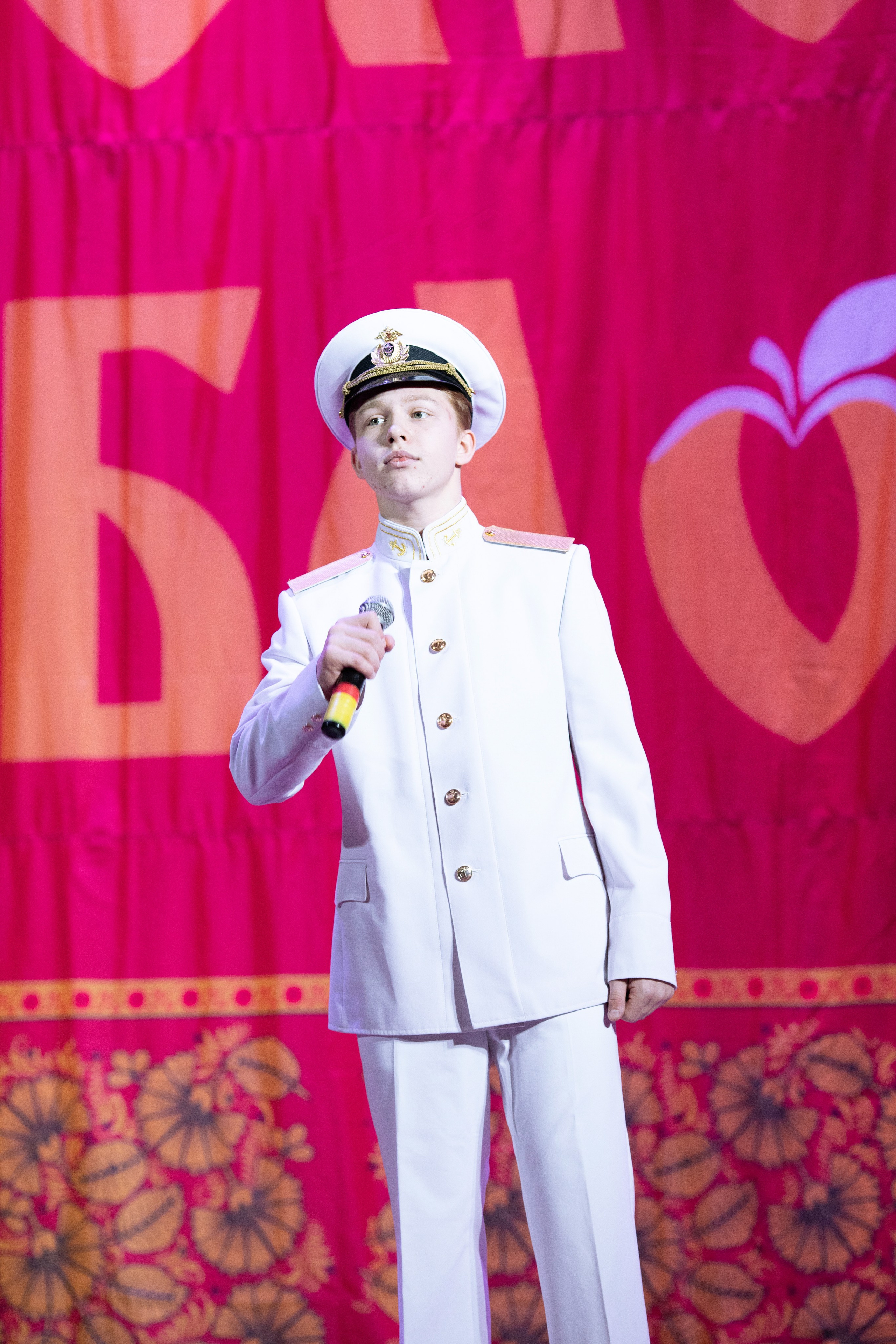 1 февраля, г. Мурманск. Золотое яблочко