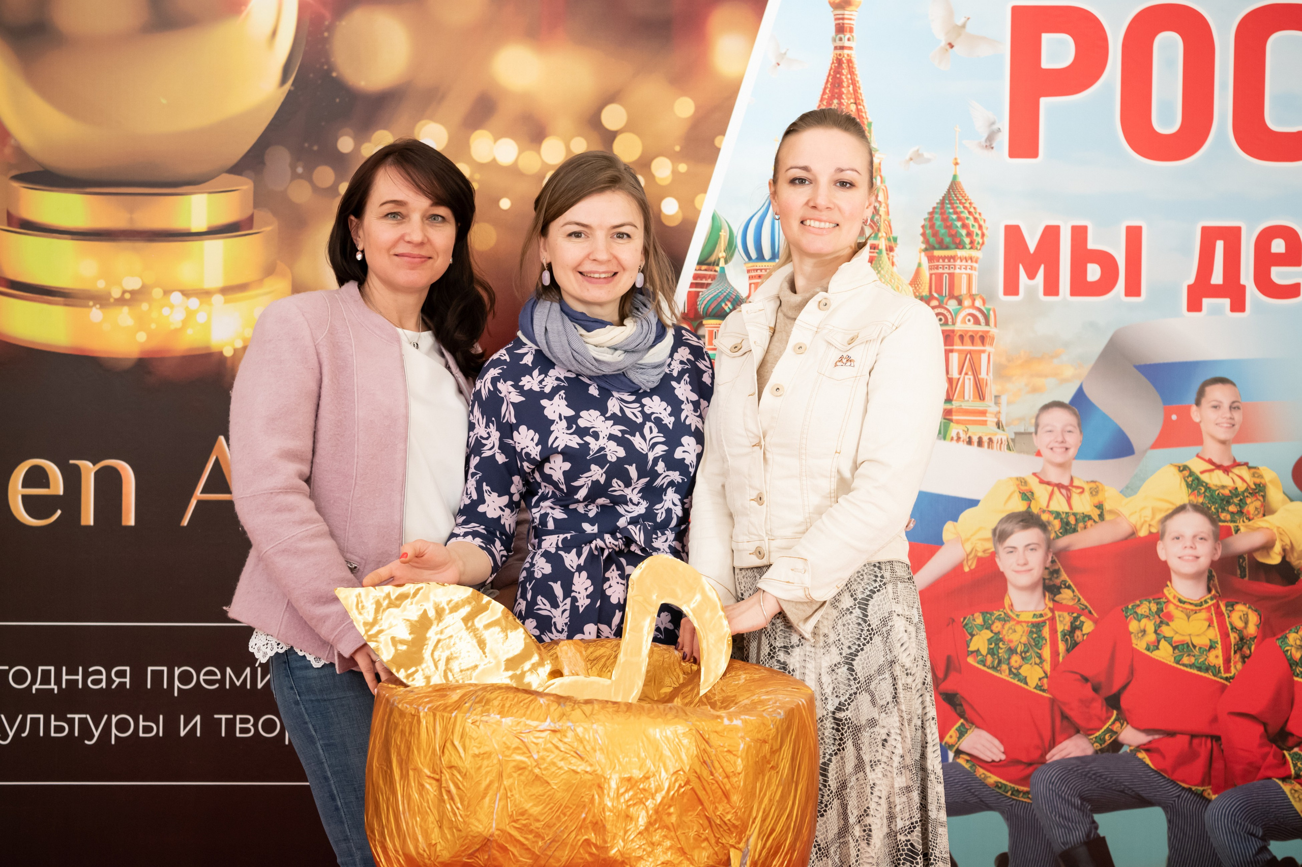 15 сентября, концерт БКЗ. Золотое яблочко