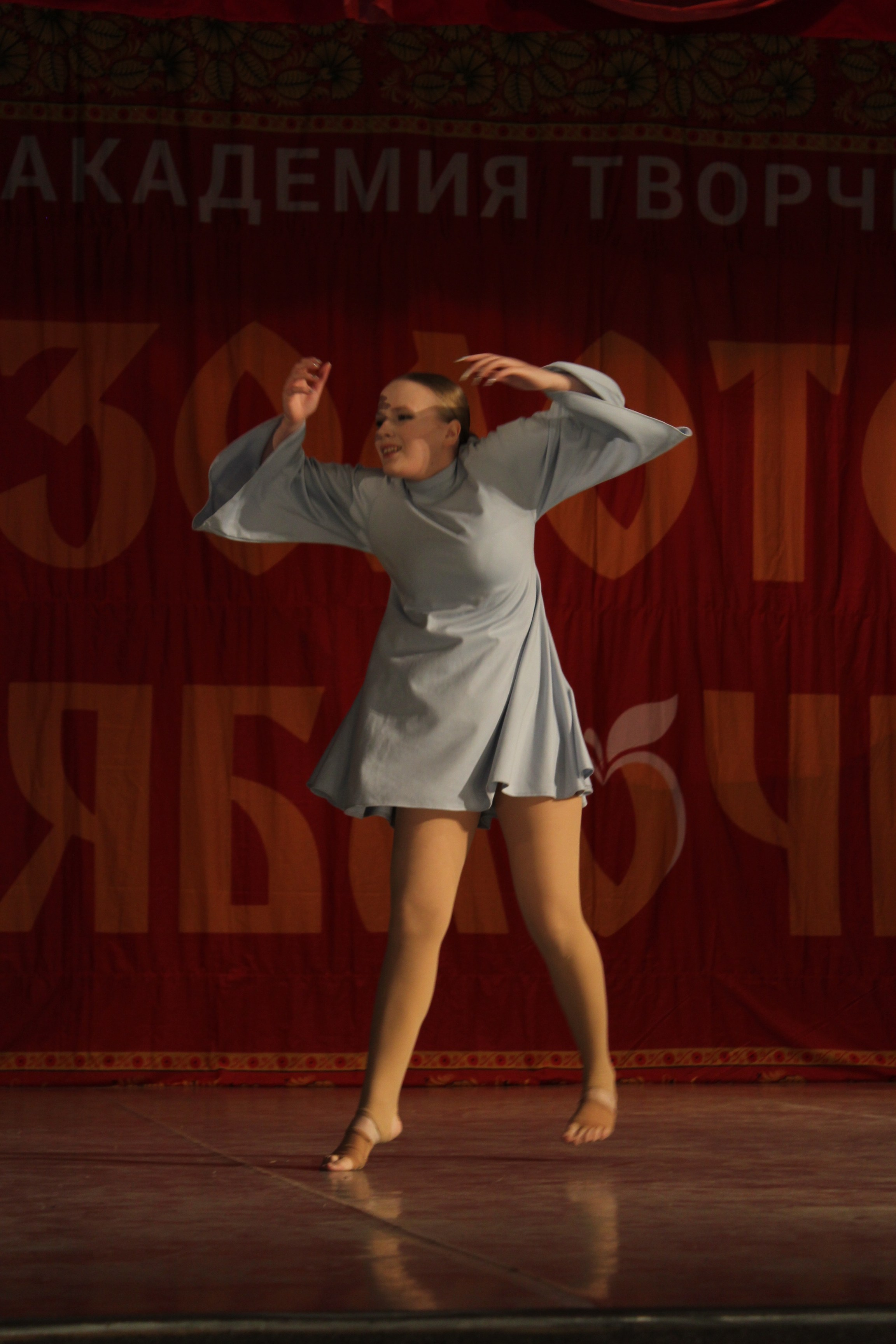 15 марта, г. Саратов. Золотое яблочко