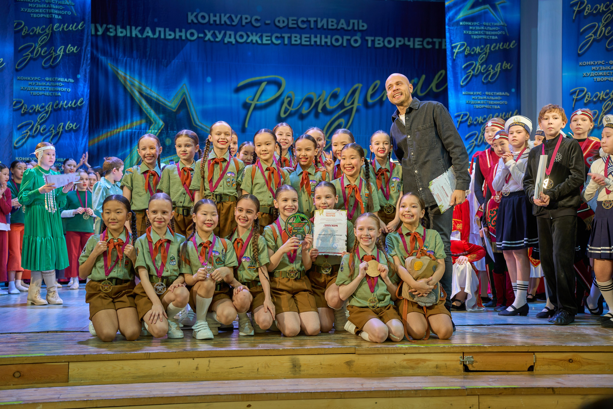 23 марта, г. Якутск. Золотое яблочко